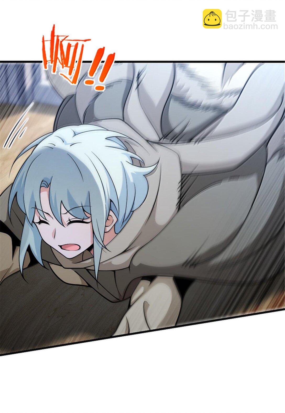 放開那個女巫 - 599 宣泄口 - 4