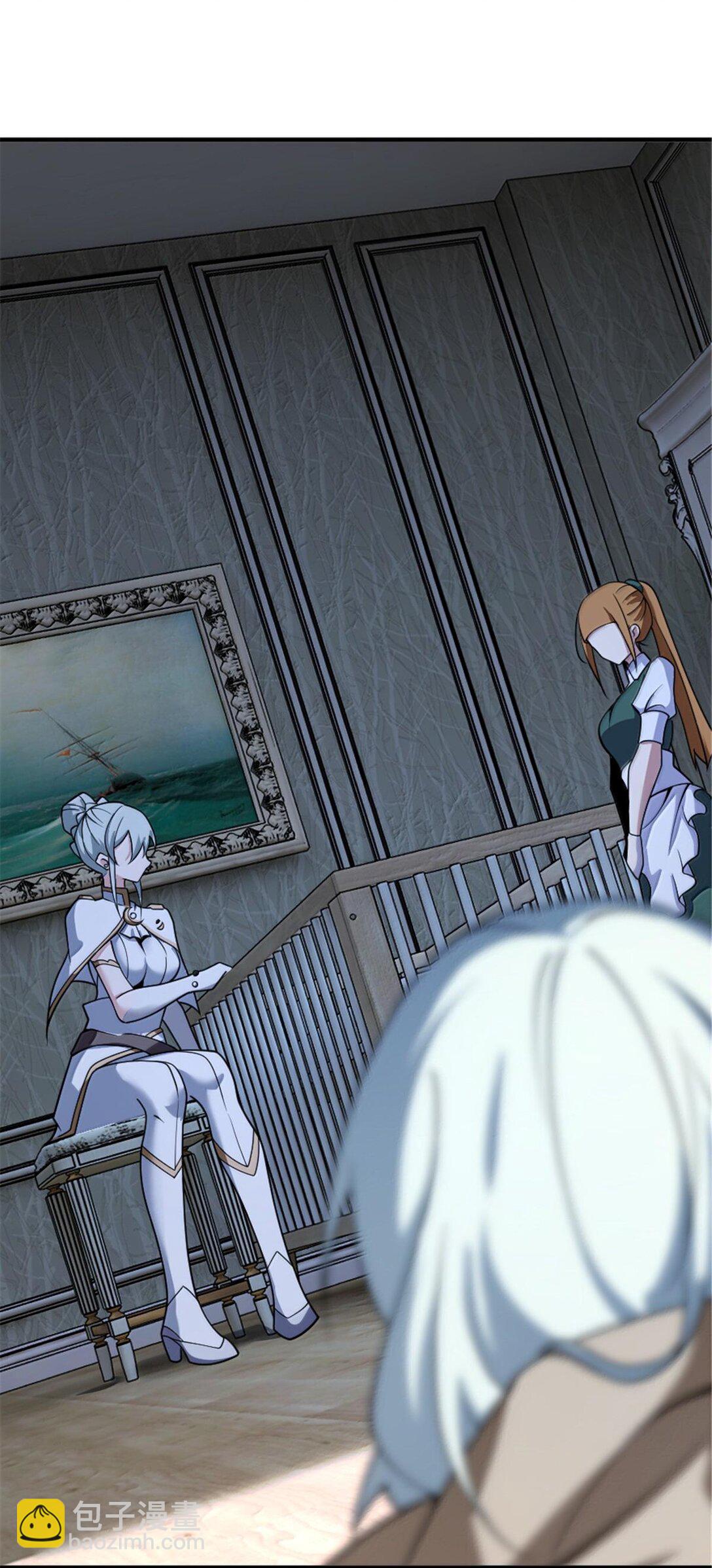 放開那個女巫 - 599 宣泄口 - 5