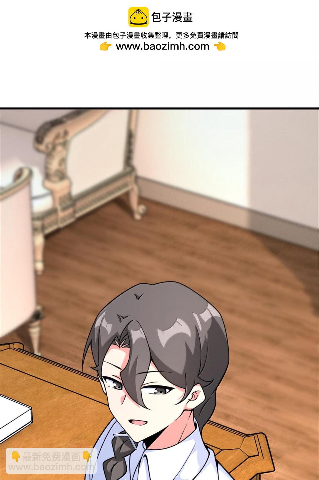 放開那個女巫 - 599 宣泄口 - 2