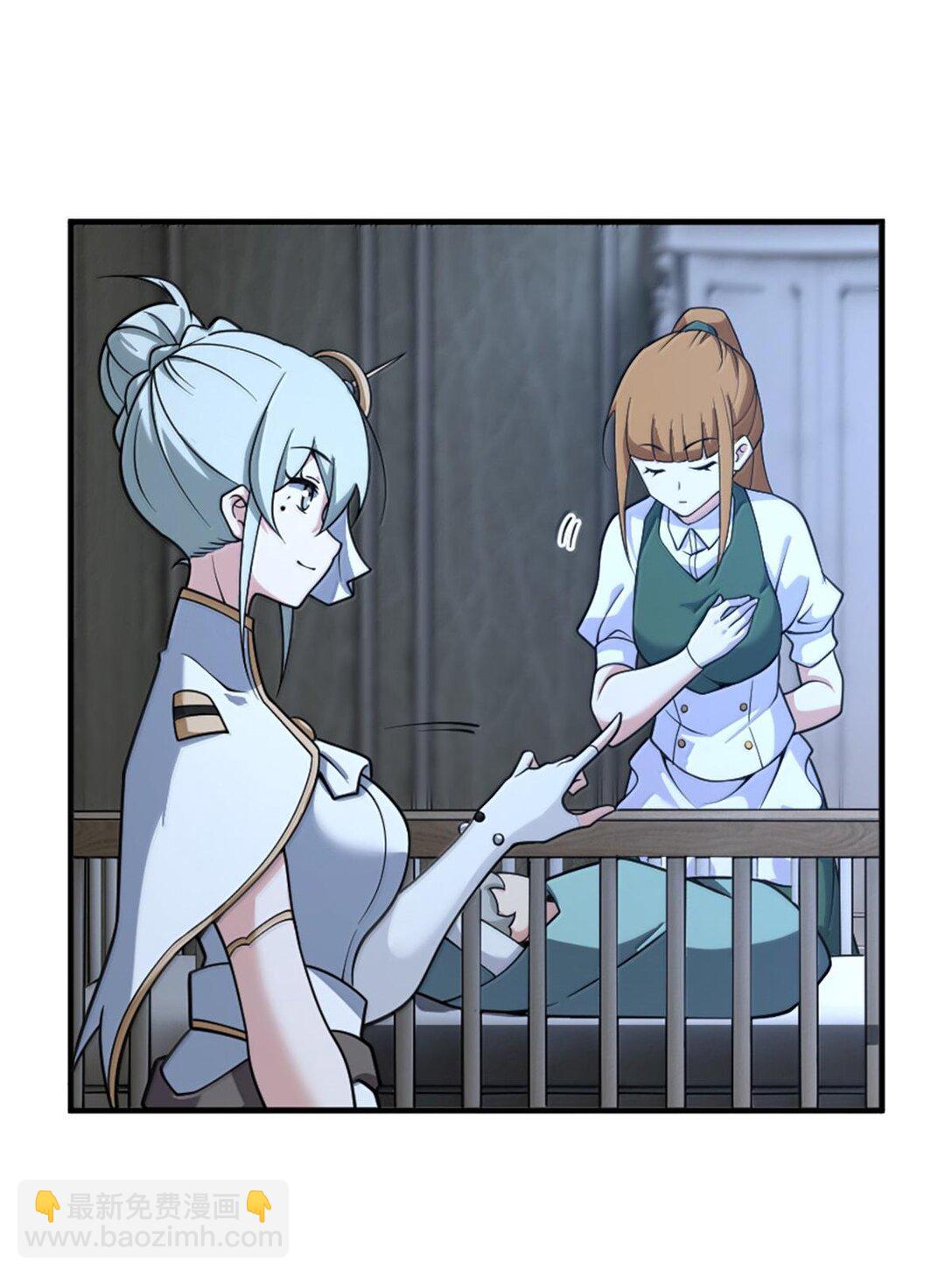 放開那個女巫 - 599 宣泄口 - 2