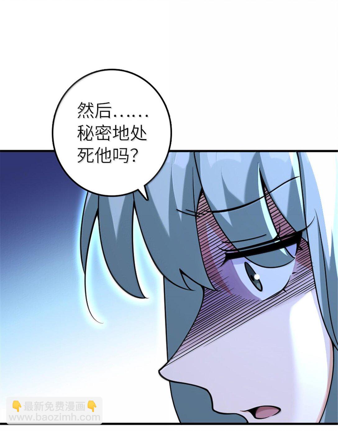 放開那個女巫 - 599 宣泄口 - 5