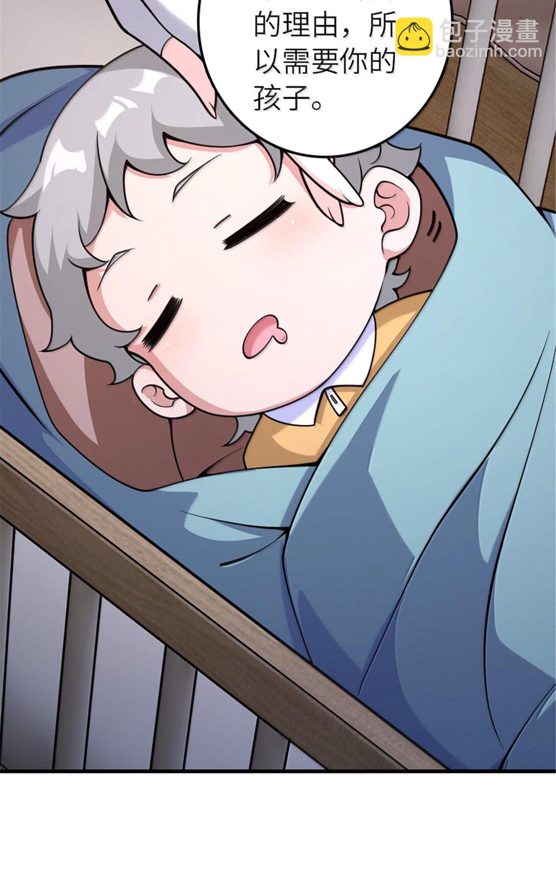 放開那個女巫 - 599 宣泄口 - 7