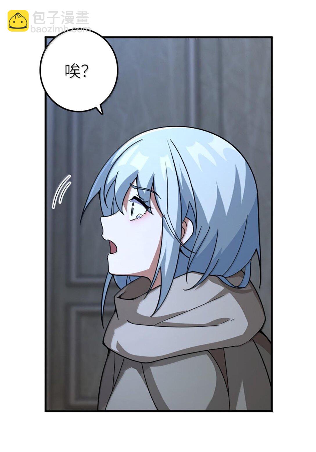 放開那個女巫 - 599 宣泄口 - 1