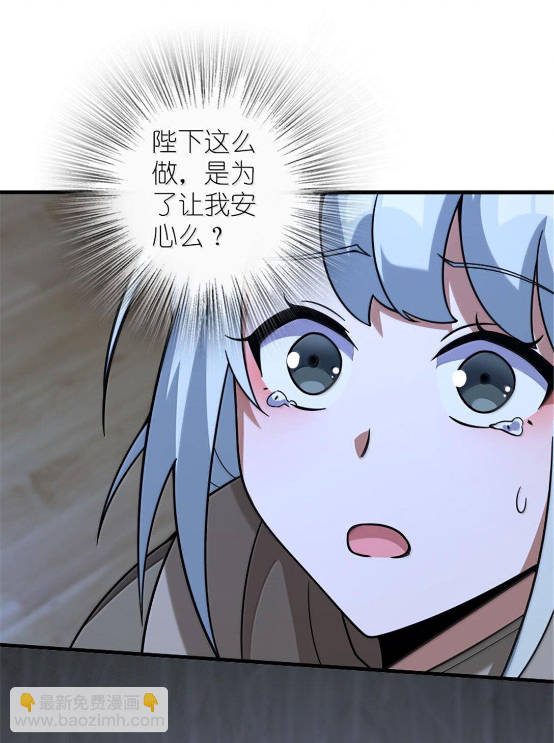 放開那個女巫 - 599 宣泄口 - 5