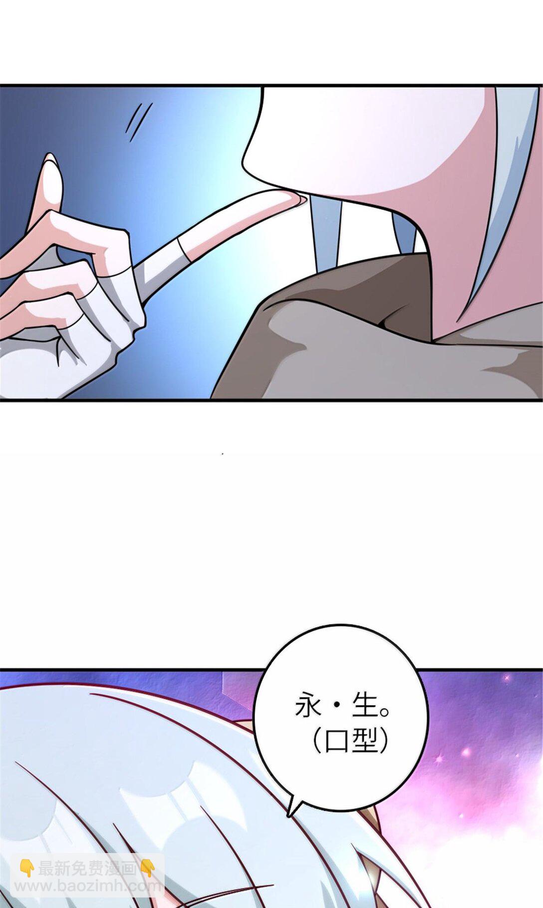 放開那個女巫 - 599 宣泄口 - 5