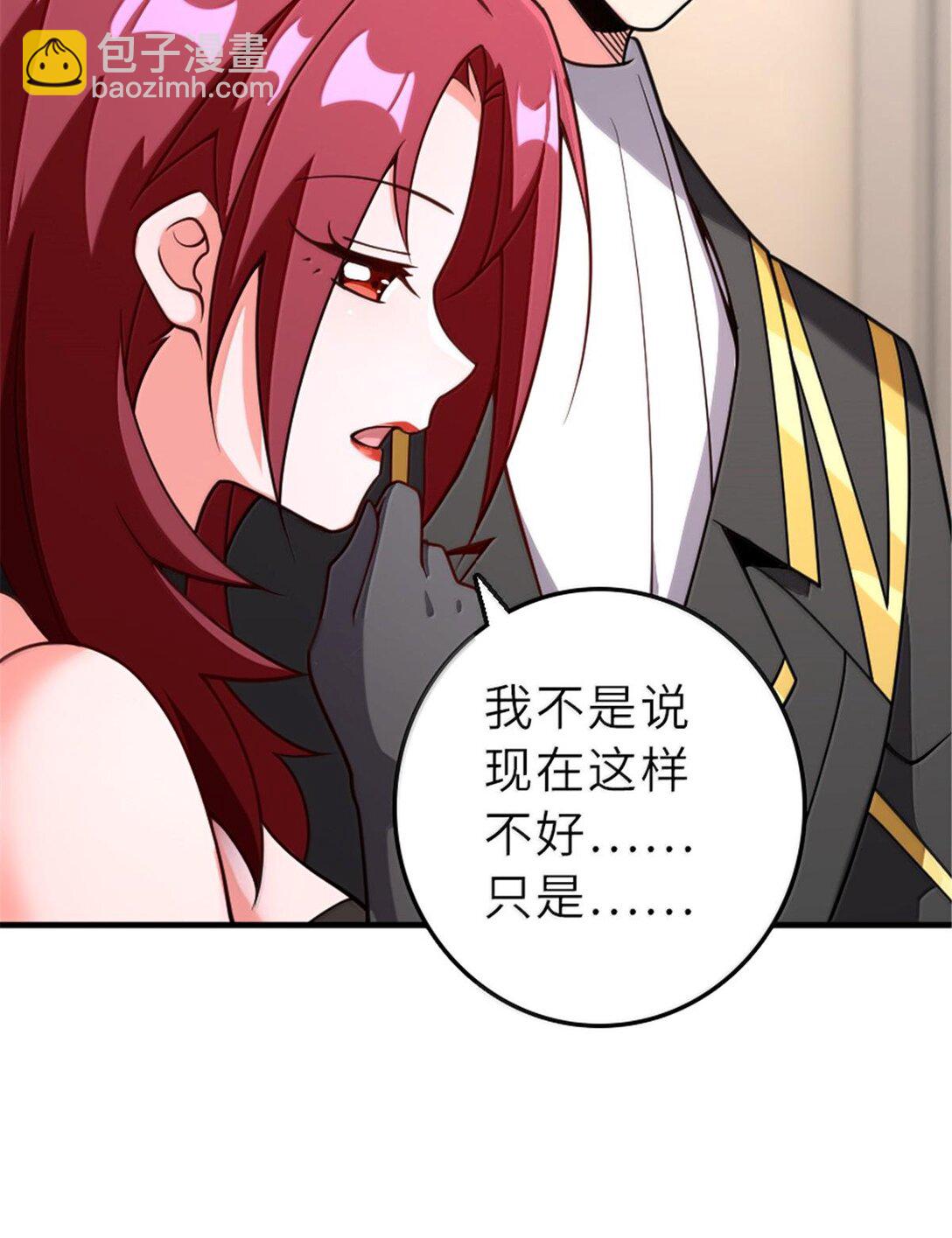 放開那個女巫 - 601 飛翔 - 1