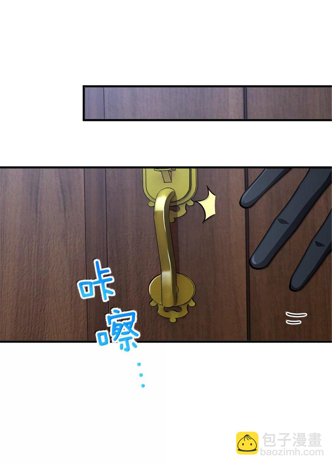 放開那個女巫 - 601 飛翔 - 6