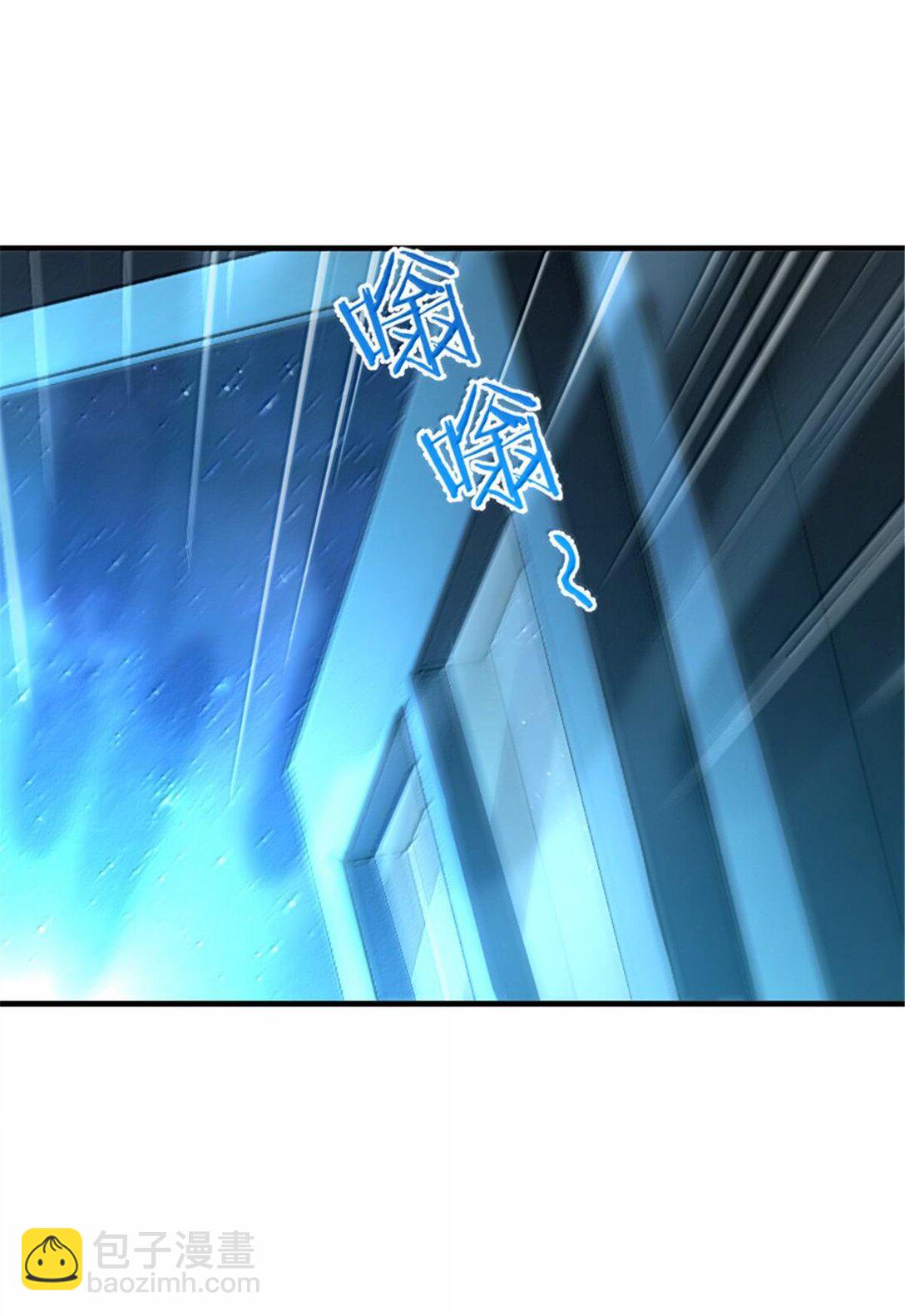 放開那個女巫 - 601 飛翔 - 3