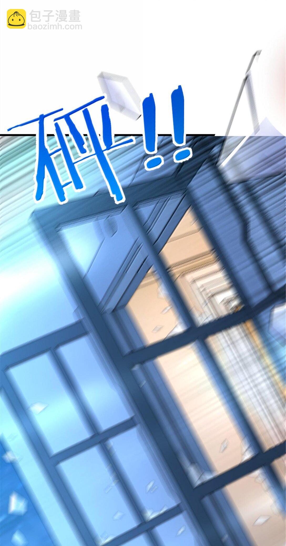 放開那個女巫 - 601 飛翔 - 4