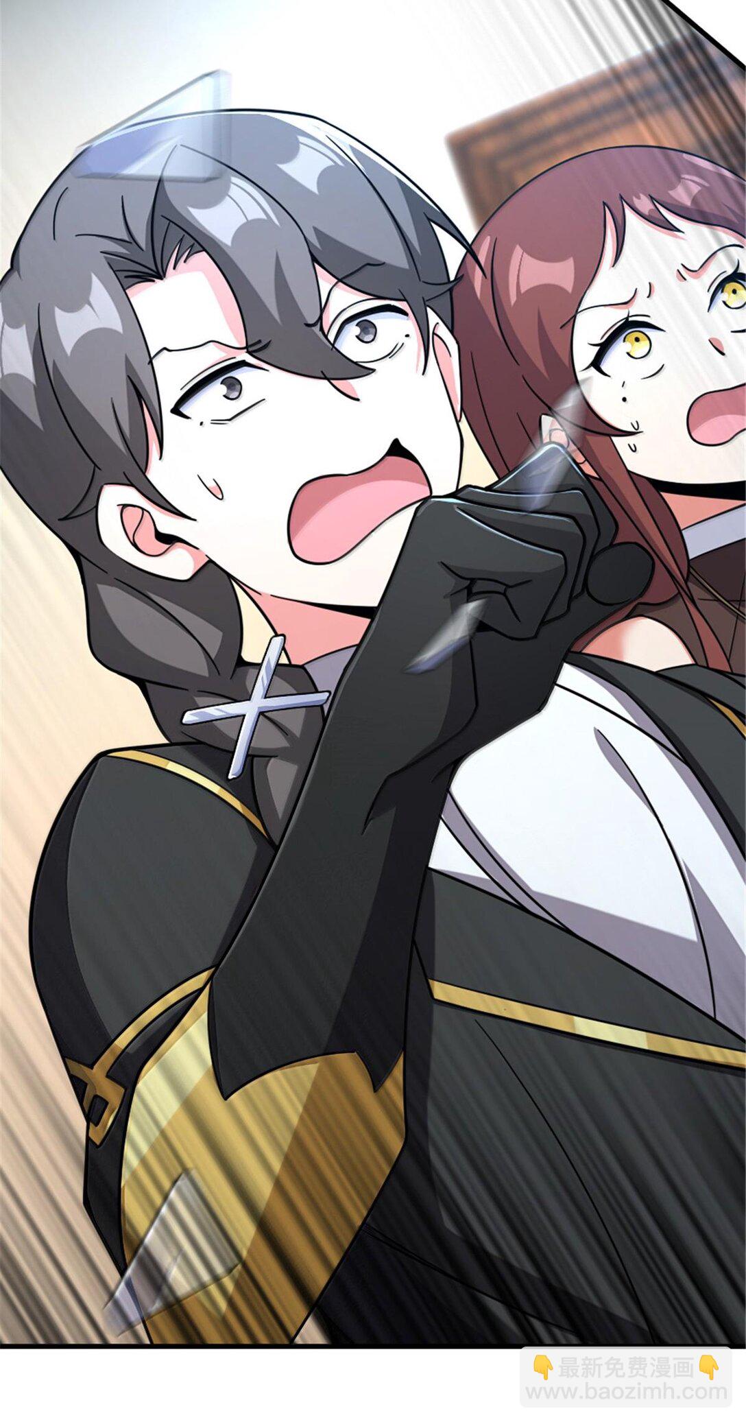 放開那個女巫 - 601 飛翔 - 6