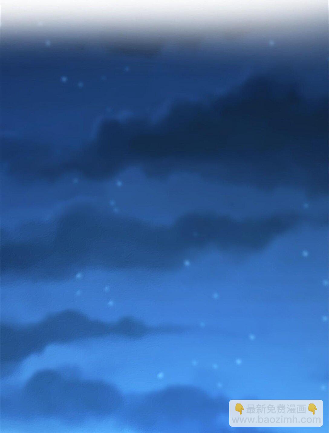 放開那個女巫 - 601 飛翔 - 6