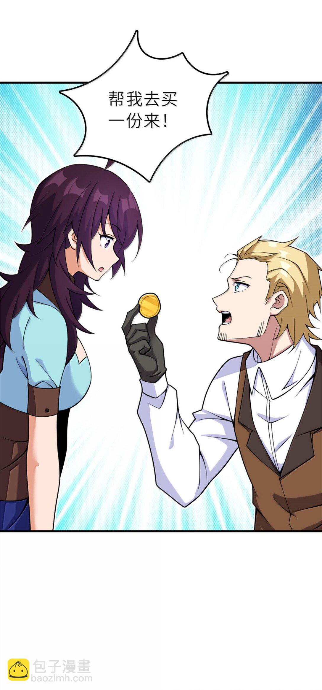 放開那個女巫 - 603 理念之爭(1/2) - 3