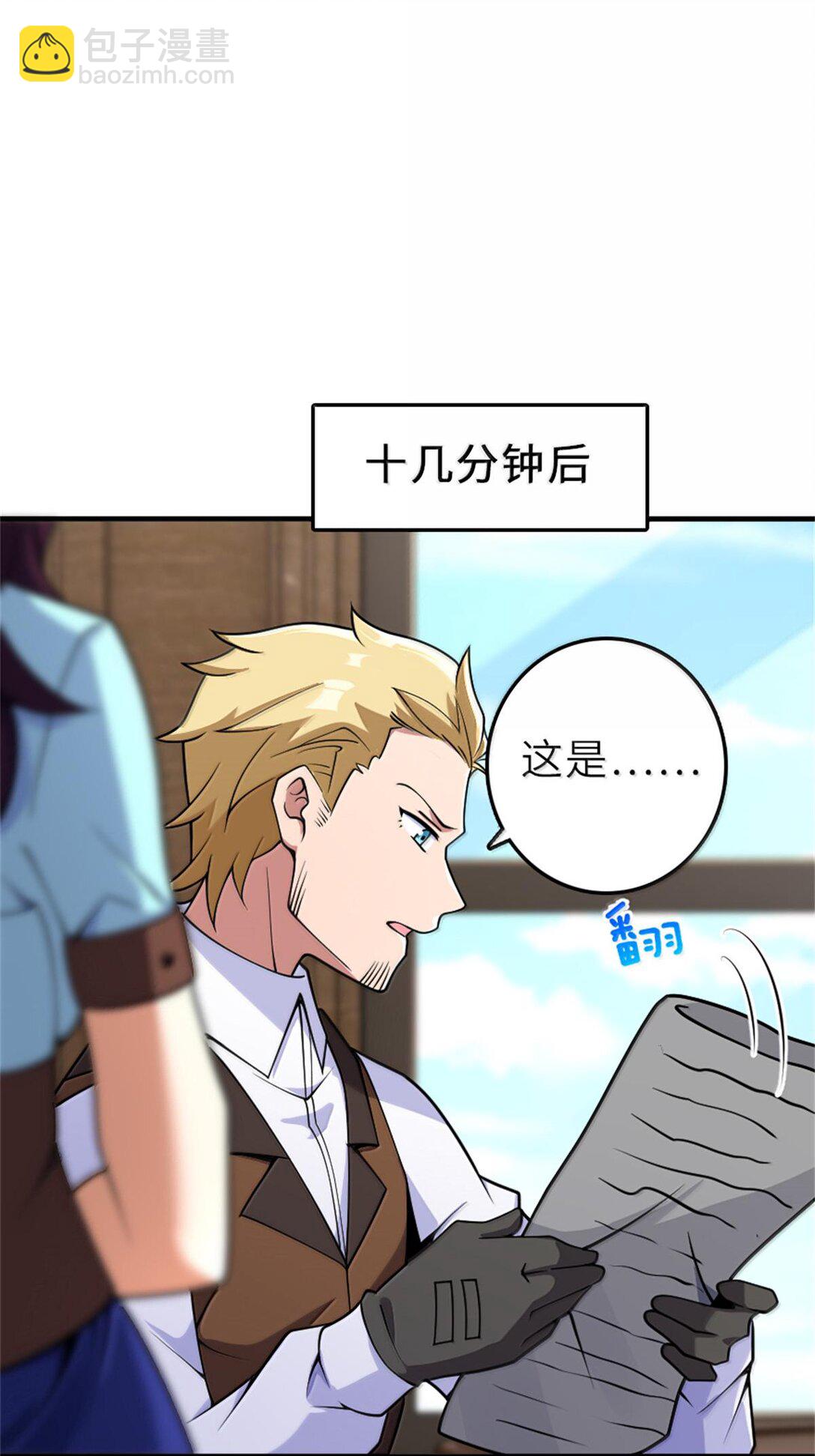 放開那個女巫 - 603 理念之爭(1/2) - 4