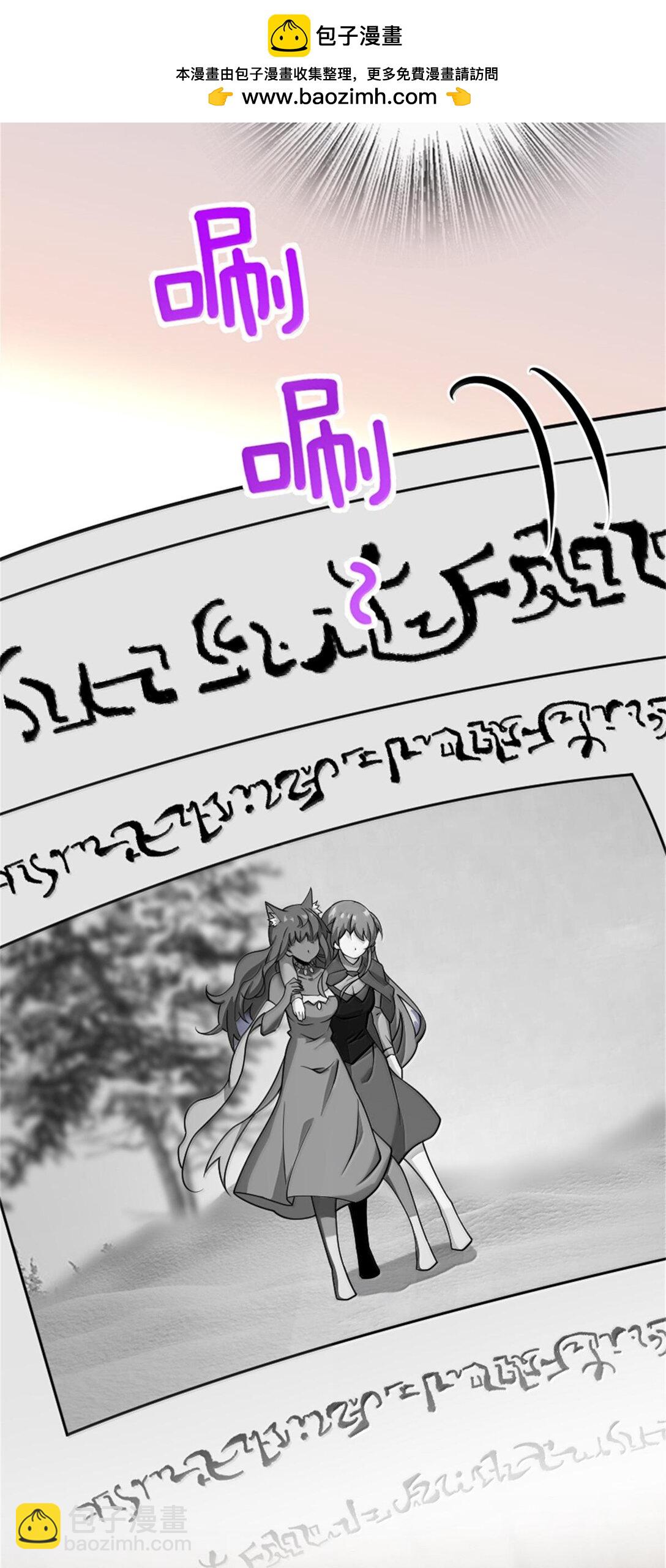 放開那個女巫 - 603 理念之爭(1/2) - 6