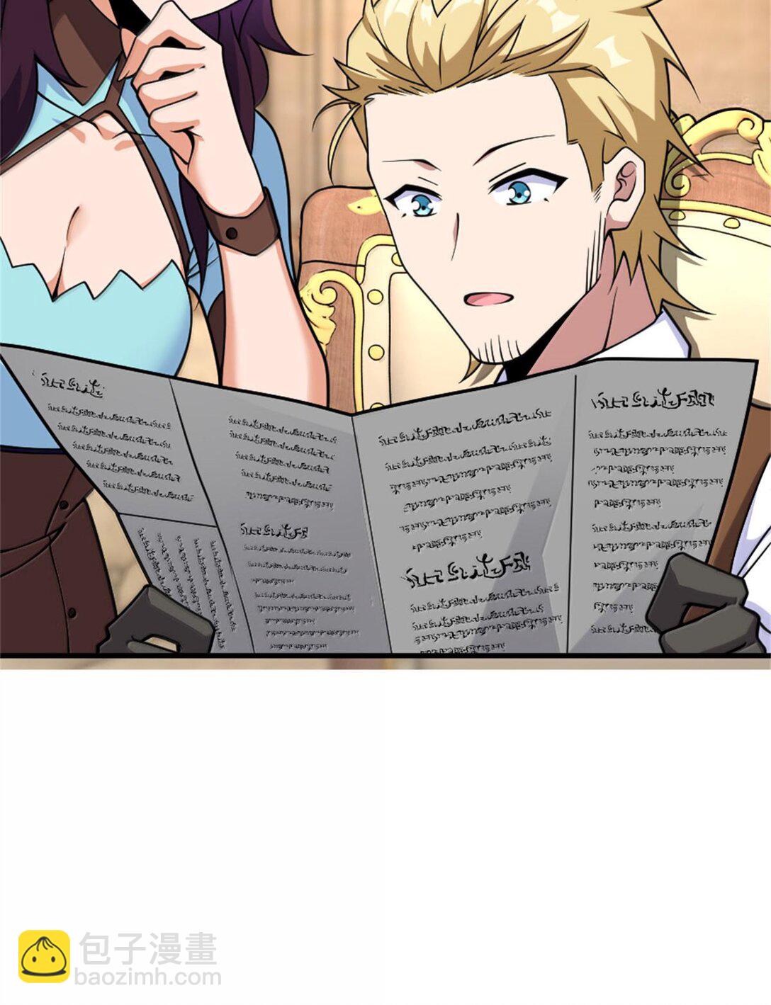 放開那個女巫 - 603 理念之爭(1/2) - 8