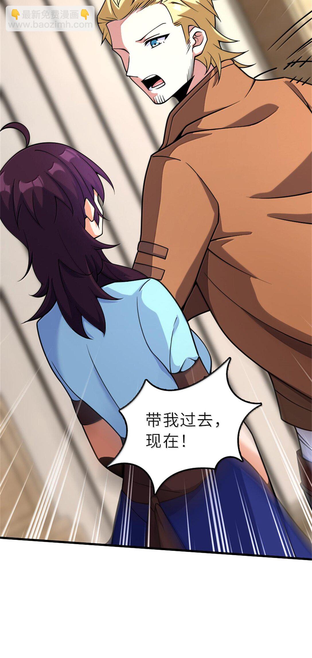 放開那個女巫 - 603 理念之爭(1/2) - 2