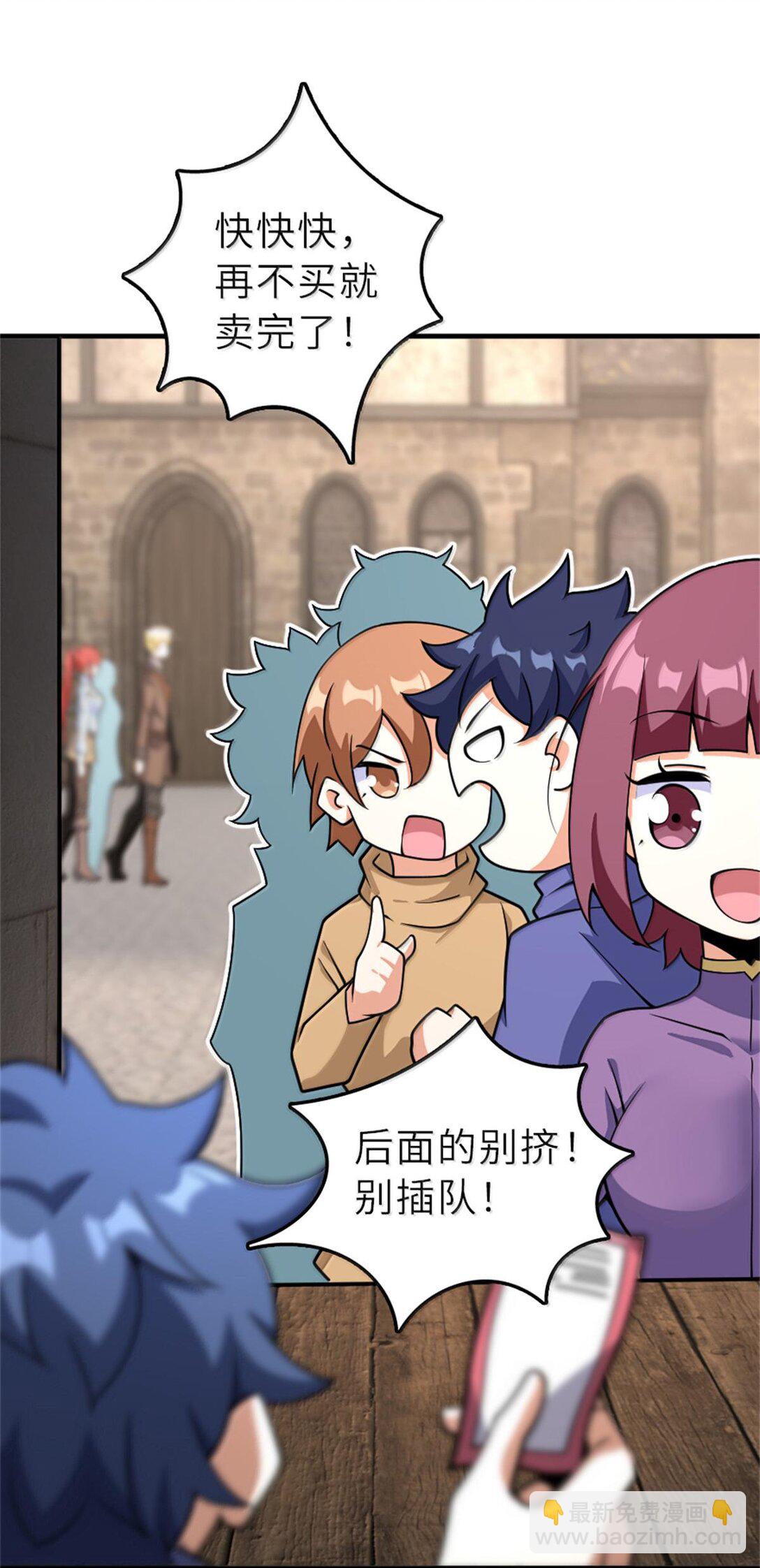 放開那個女巫 - 603 理念之爭(1/2) - 4