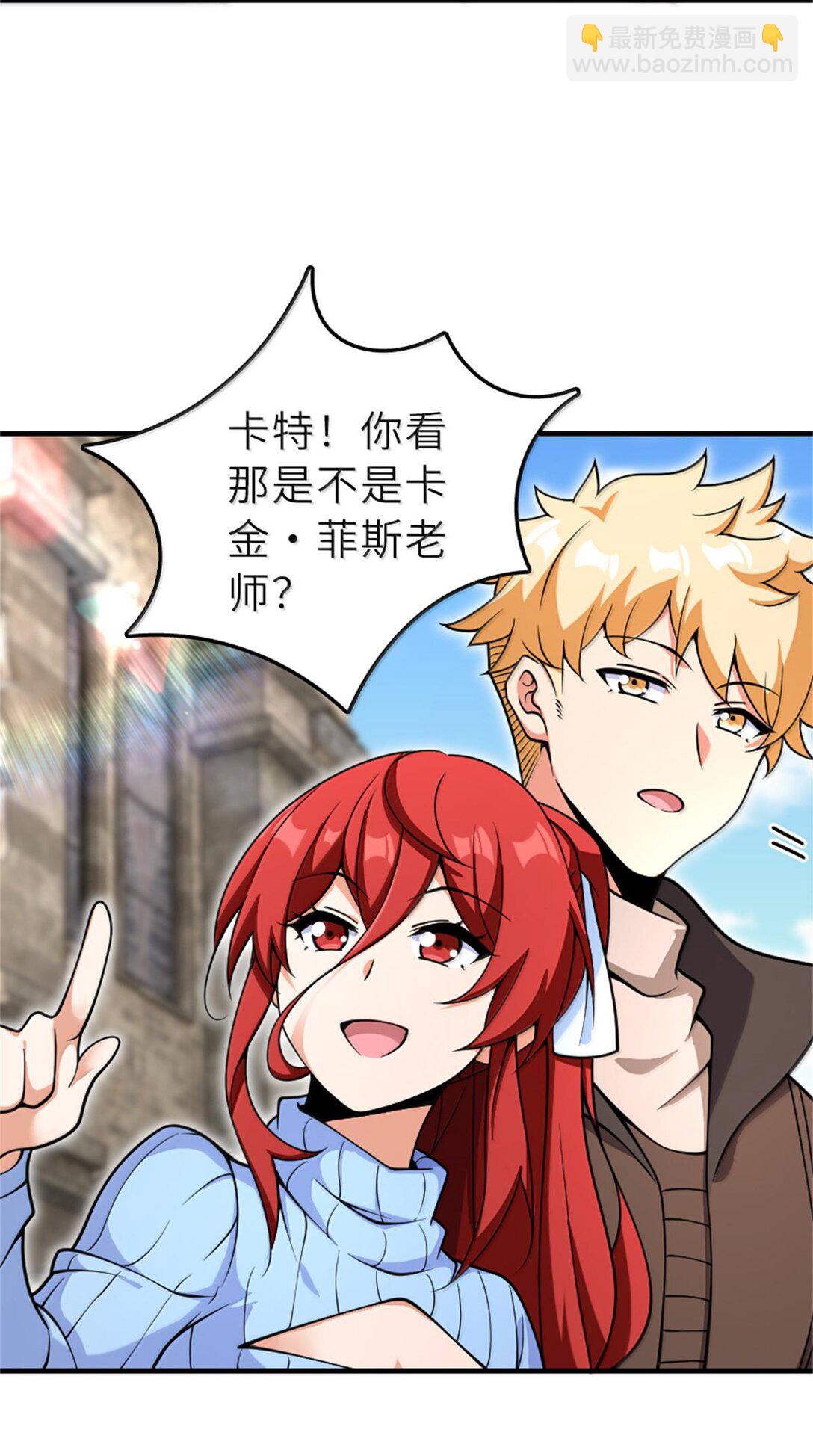 放開那個女巫 - 603 理念之爭(1/2) - 5