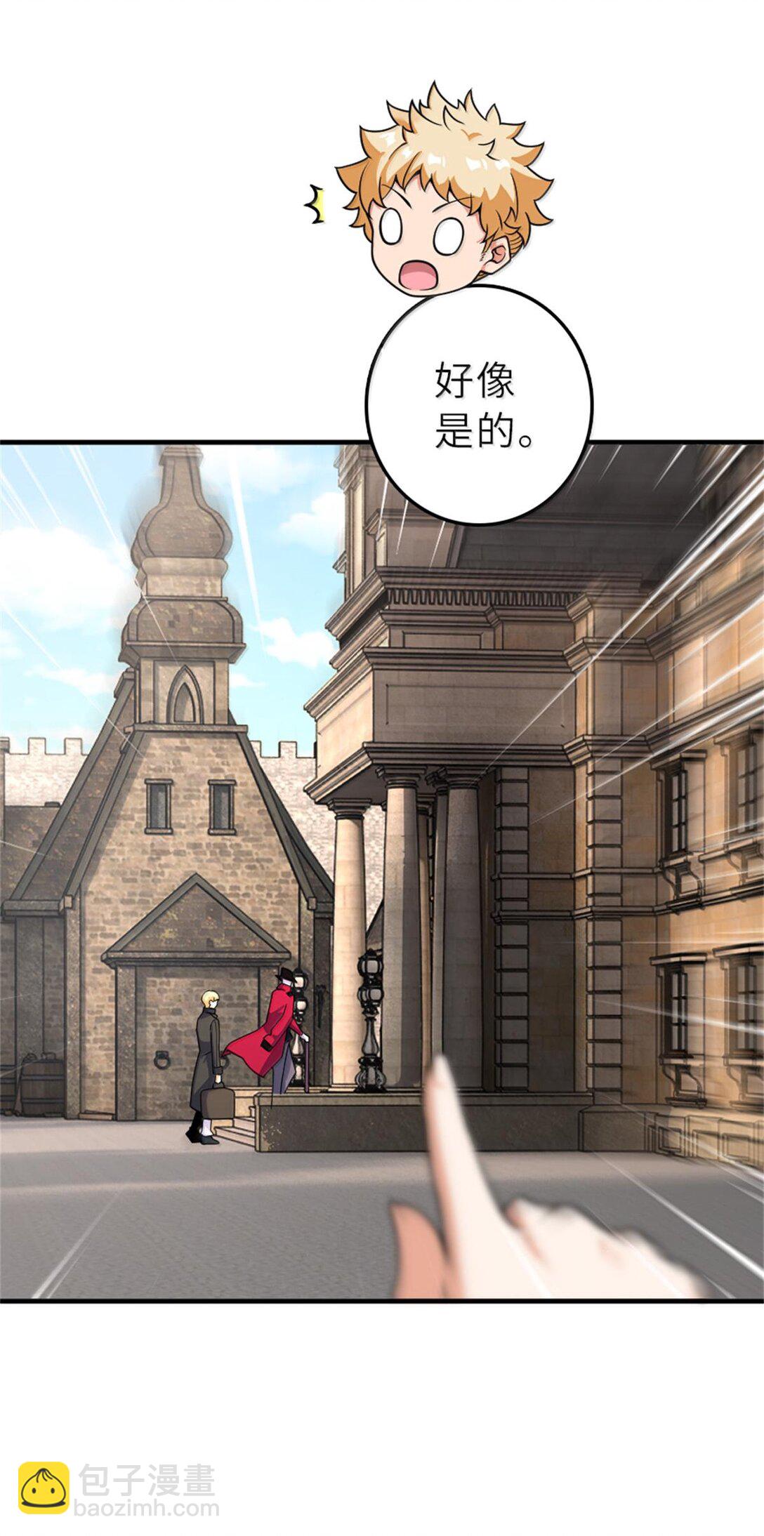 放開那個女巫 - 603 理念之爭(1/2) - 6