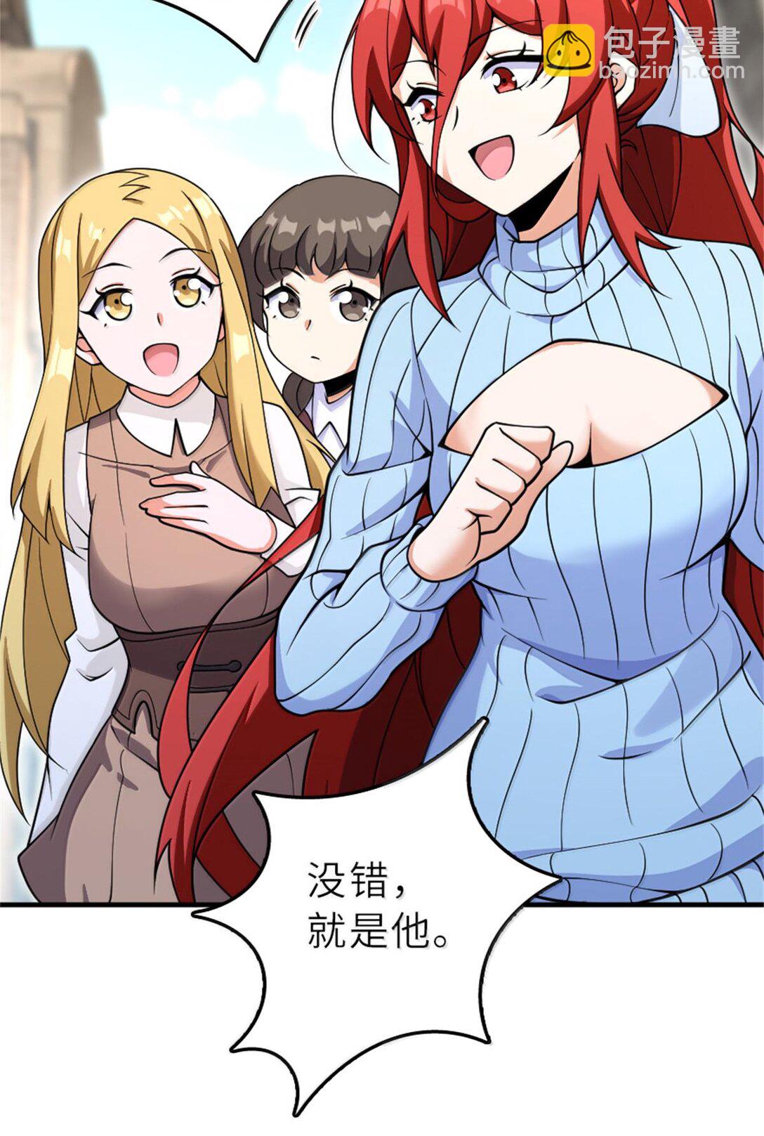 放開那個女巫 - 603 理念之爭(1/2) - 8