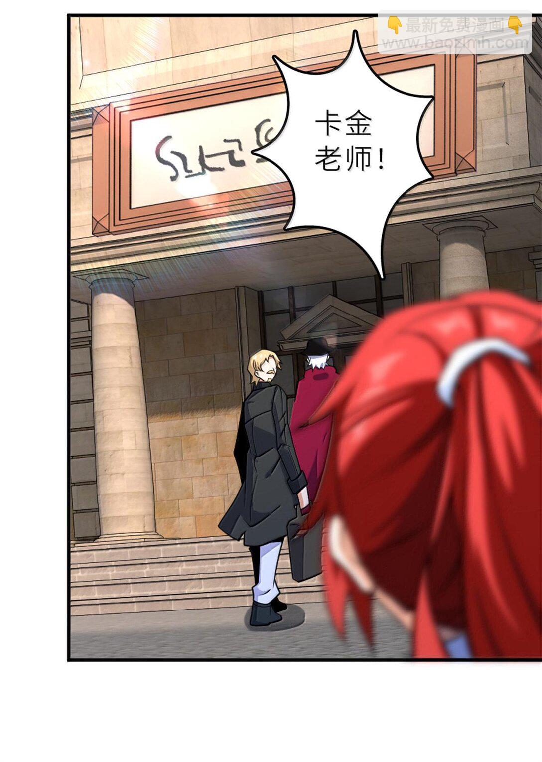 放開那個女巫 - 603 理念之爭(1/2) - 1