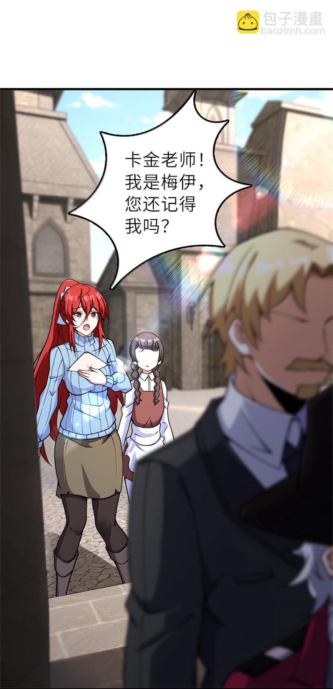 放開那個女巫 - 603 理念之爭(1/2) - 2