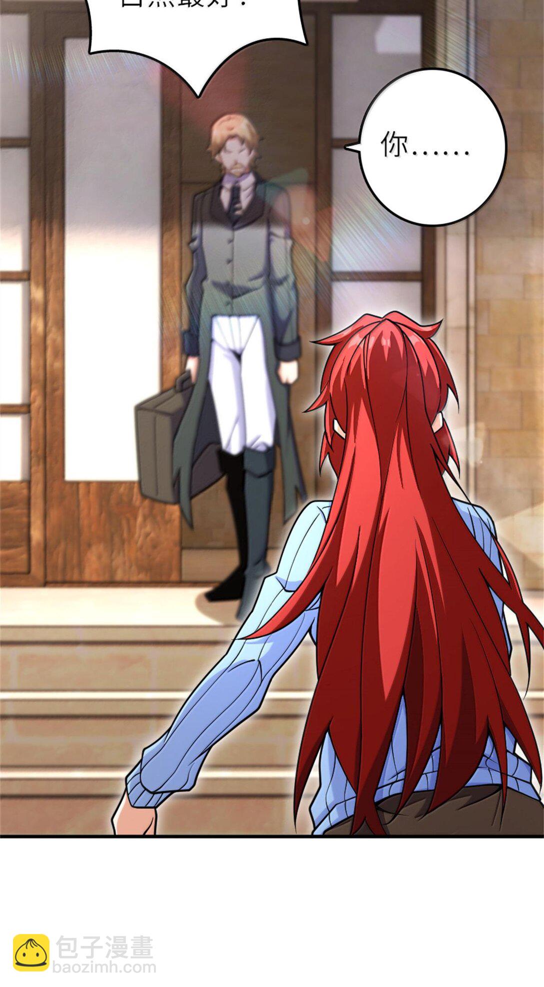 放開那個女巫 - 603 理念之爭(1/2) - 1