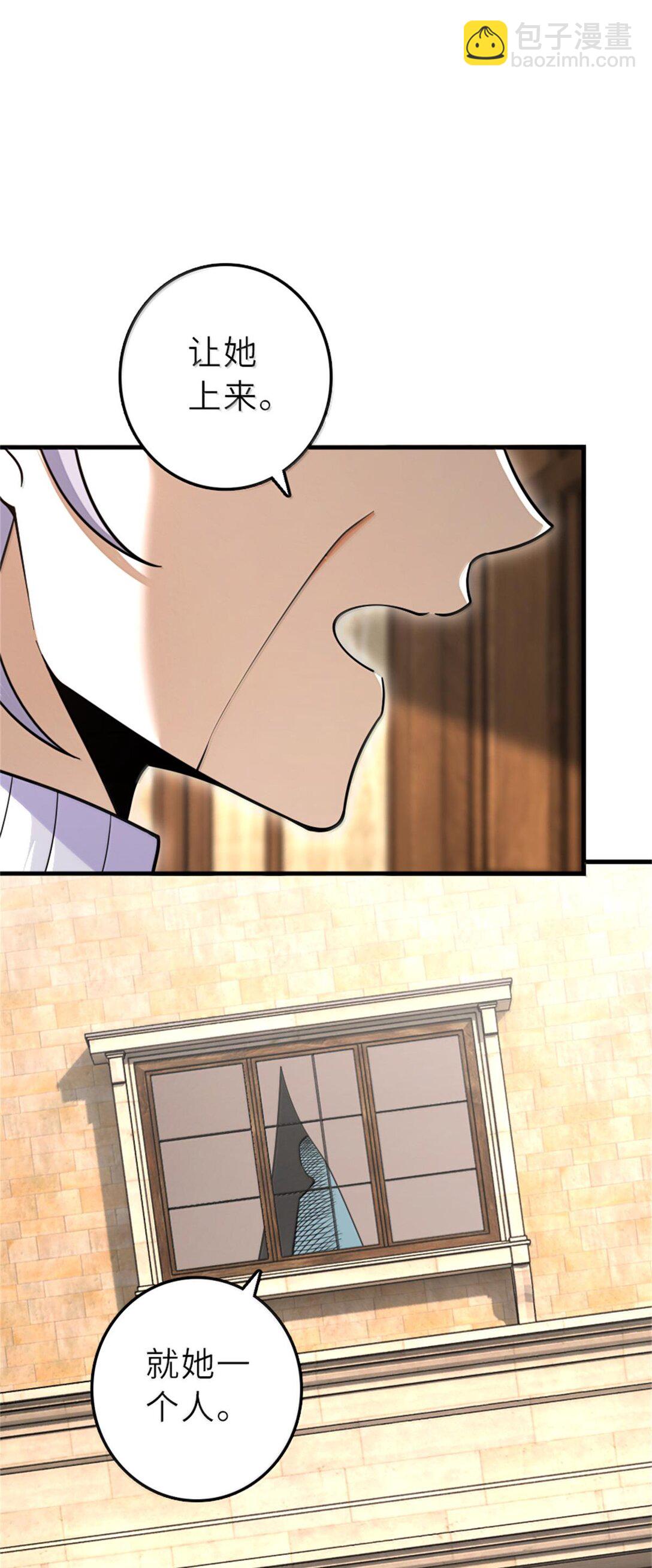 放開那個女巫 - 603 理念之爭(1/2) - 2