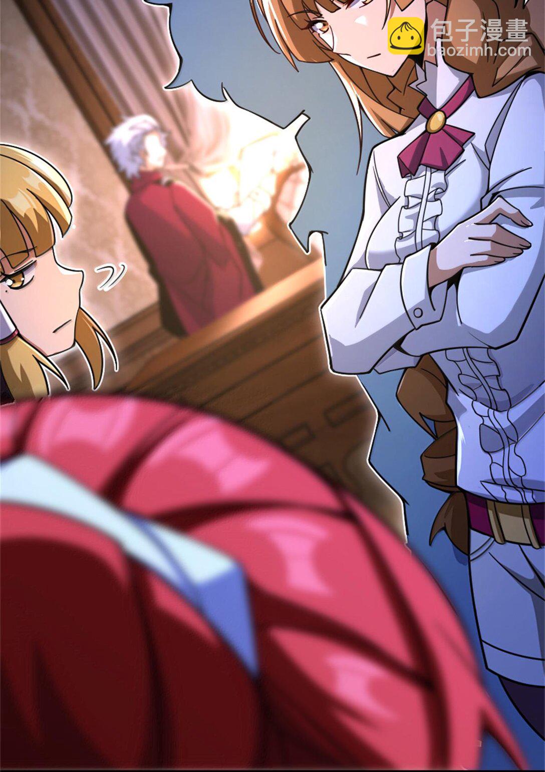 放開那個女巫 - 603 理念之爭(1/2) - 6