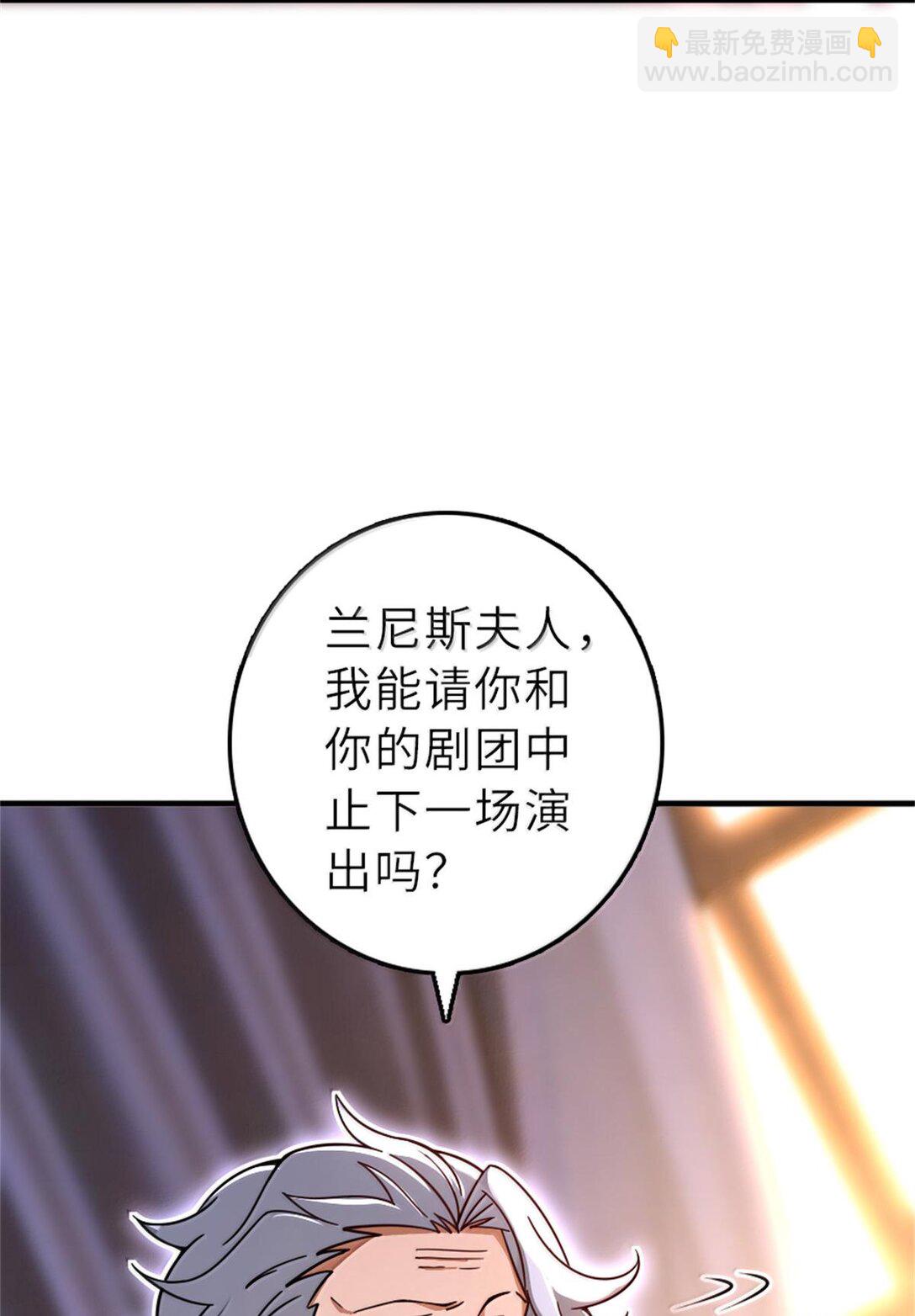 放開那個女巫 - 603 理念之爭(1/2) - 7