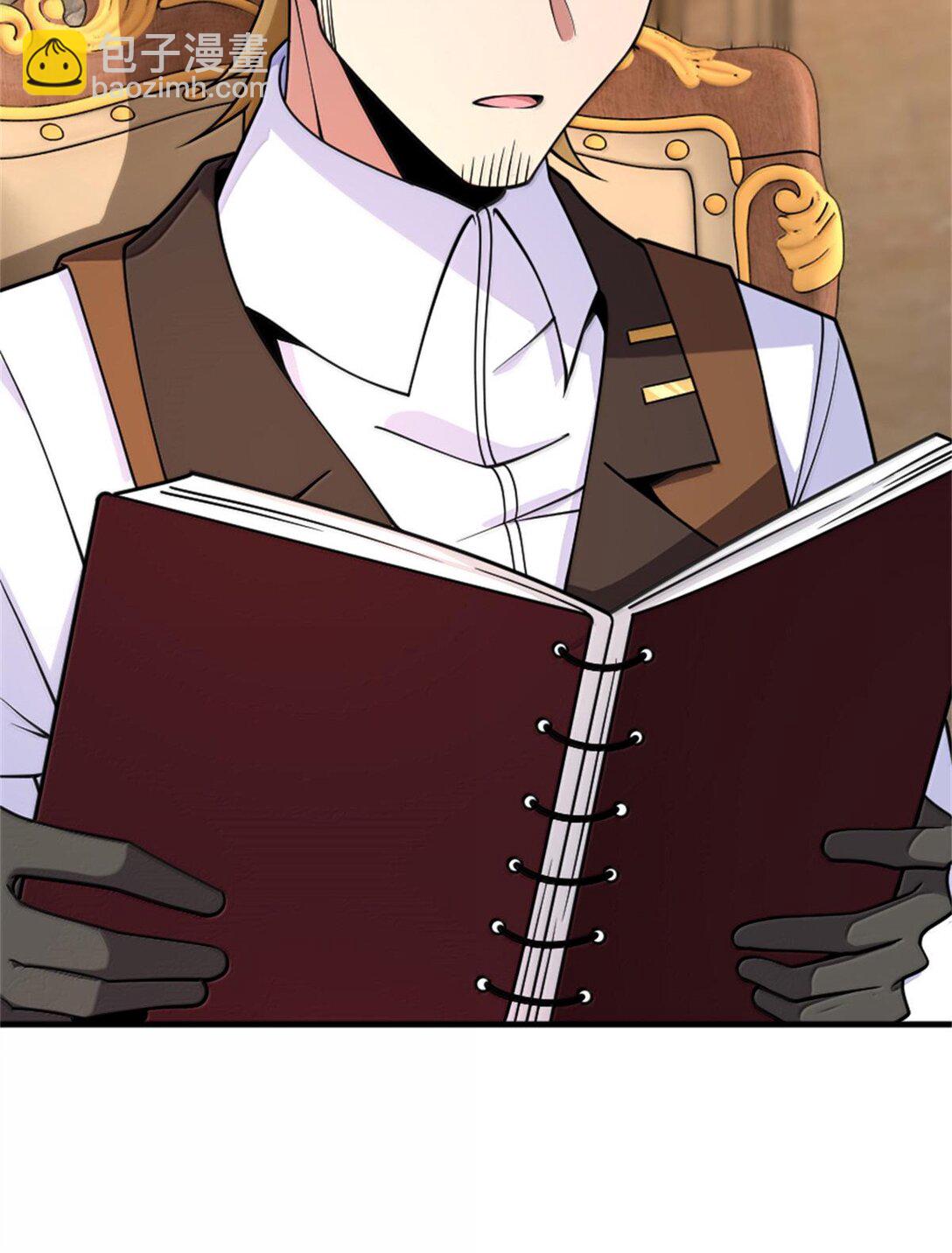 放開那個女巫 - 603 理念之爭(1/2) - 5