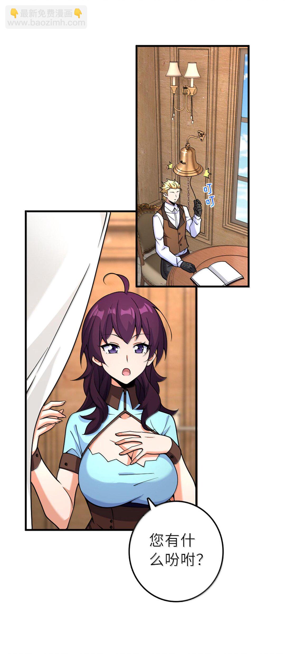 放開那個女巫 - 603 理念之爭(1/2) - 8