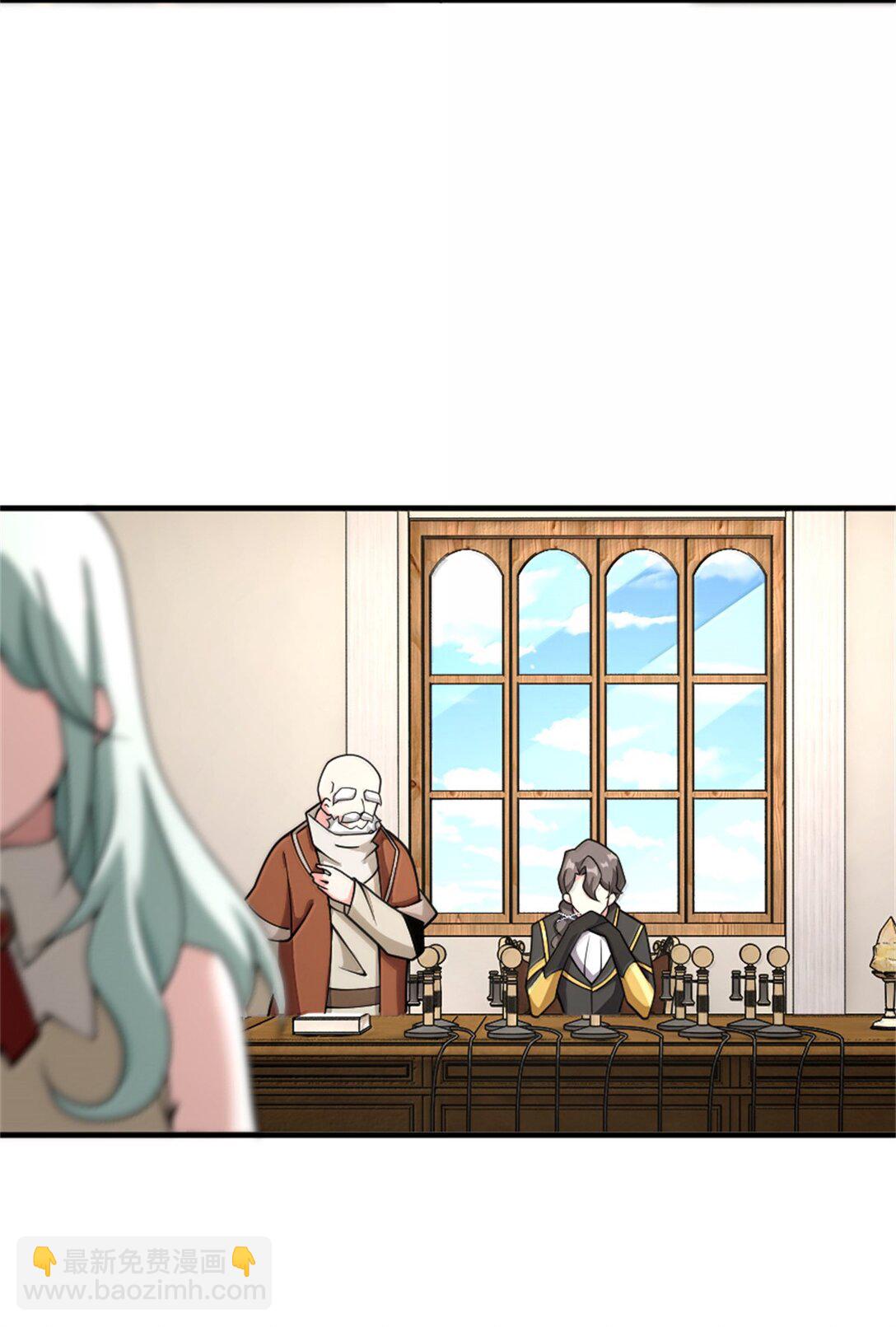 放開那個女巫 - 605 登基大典 - 5