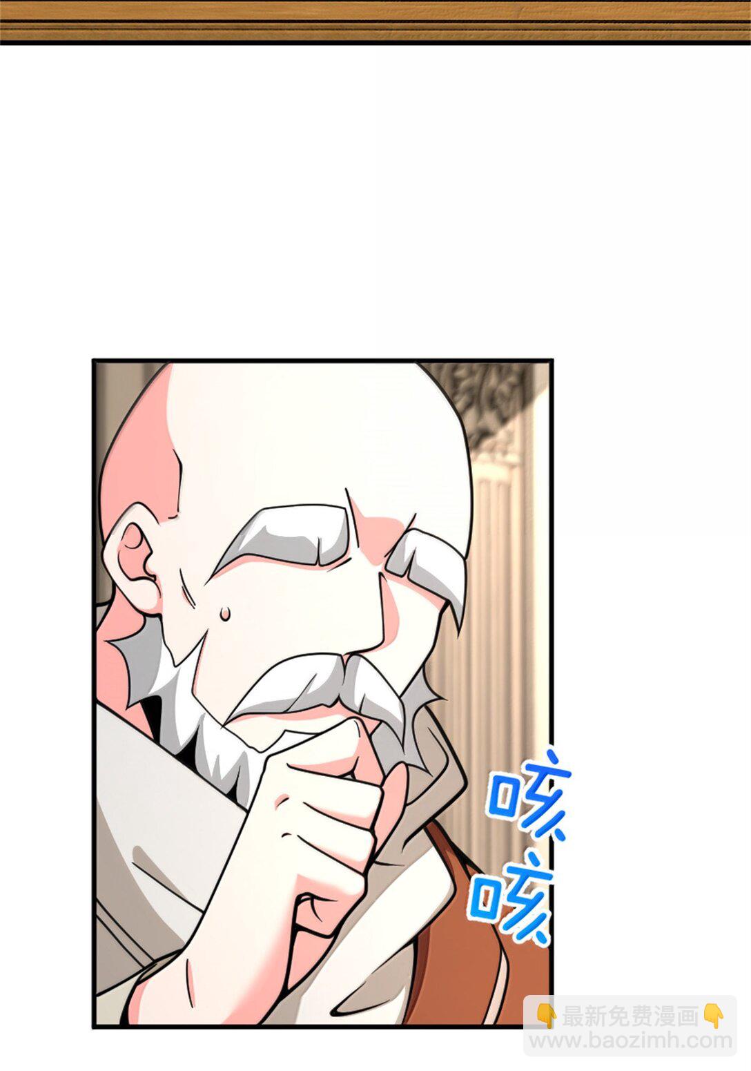 放開那個女巫 - 605 登基大典 - 2