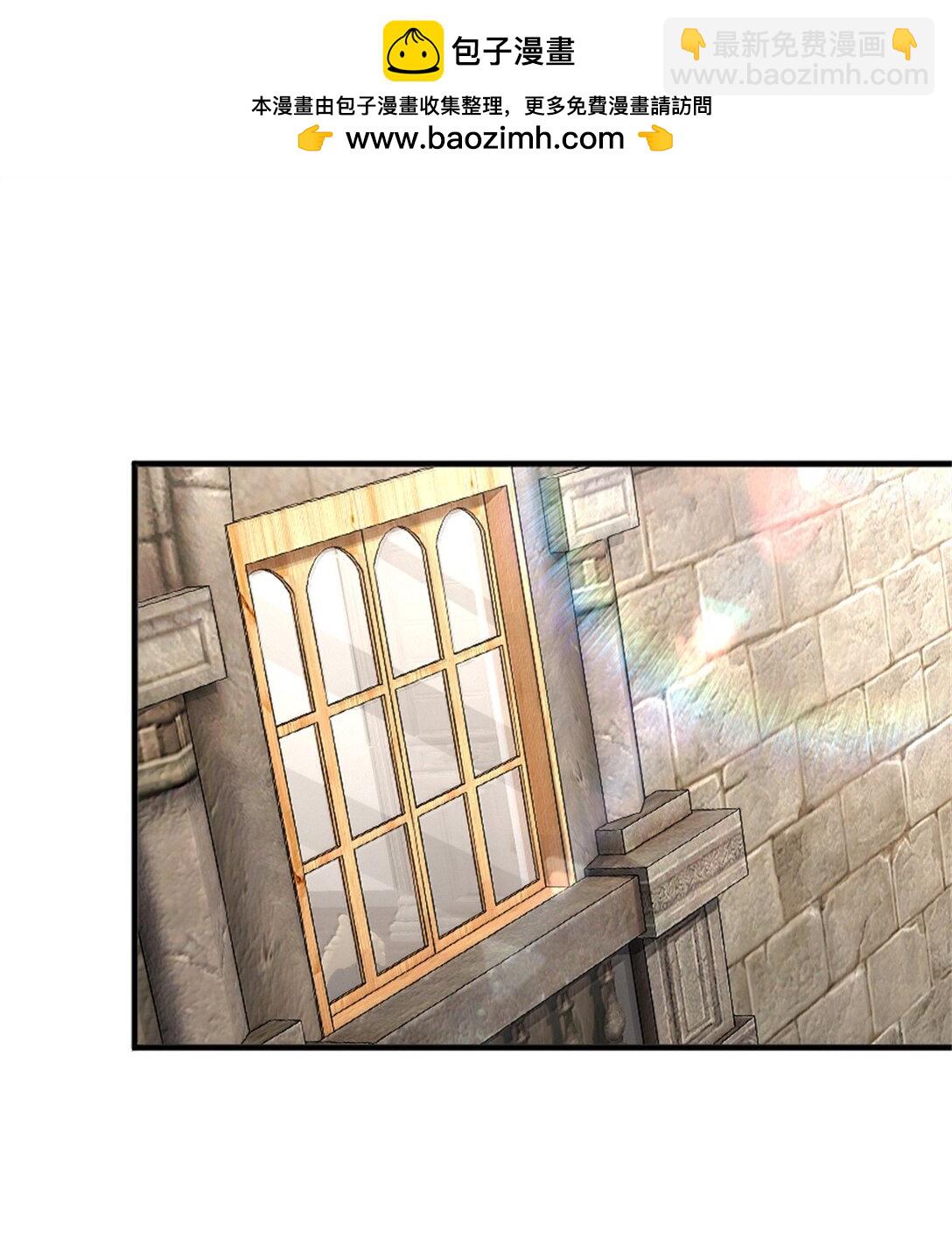 放開那個女巫 - 605 登基大典 - 2