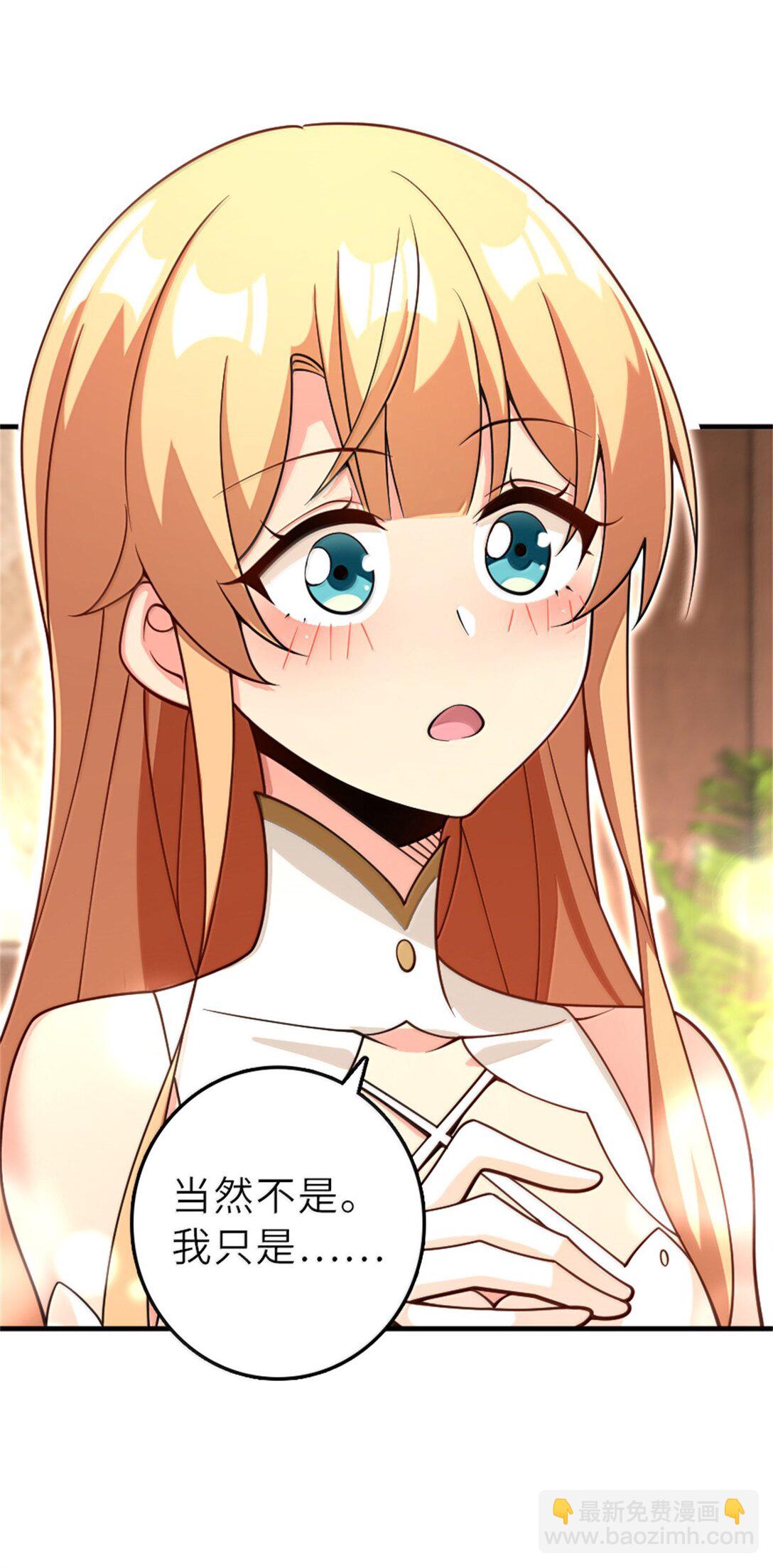 放開那個女巫 - 605 登基大典 - 6