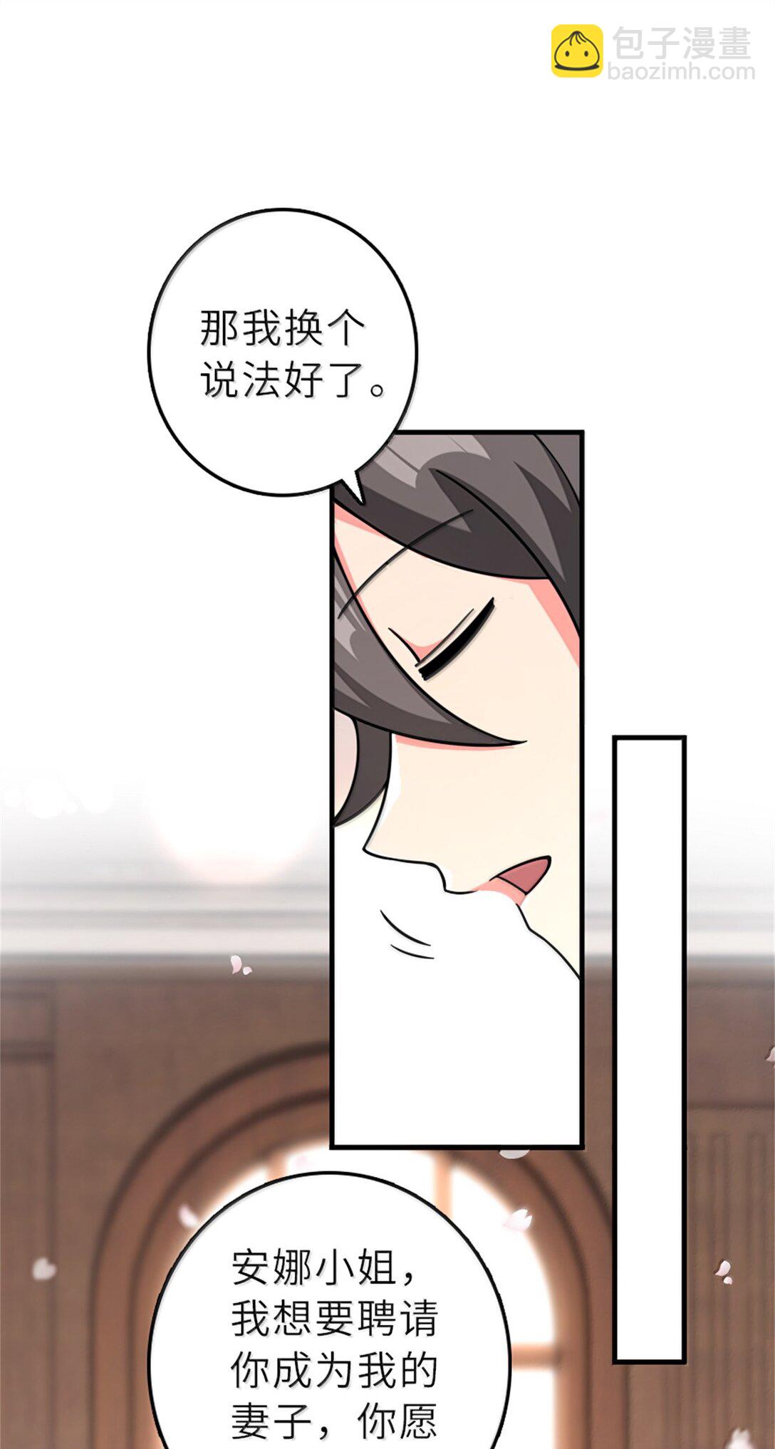 放開那個女巫 - 605 登基大典 - 7