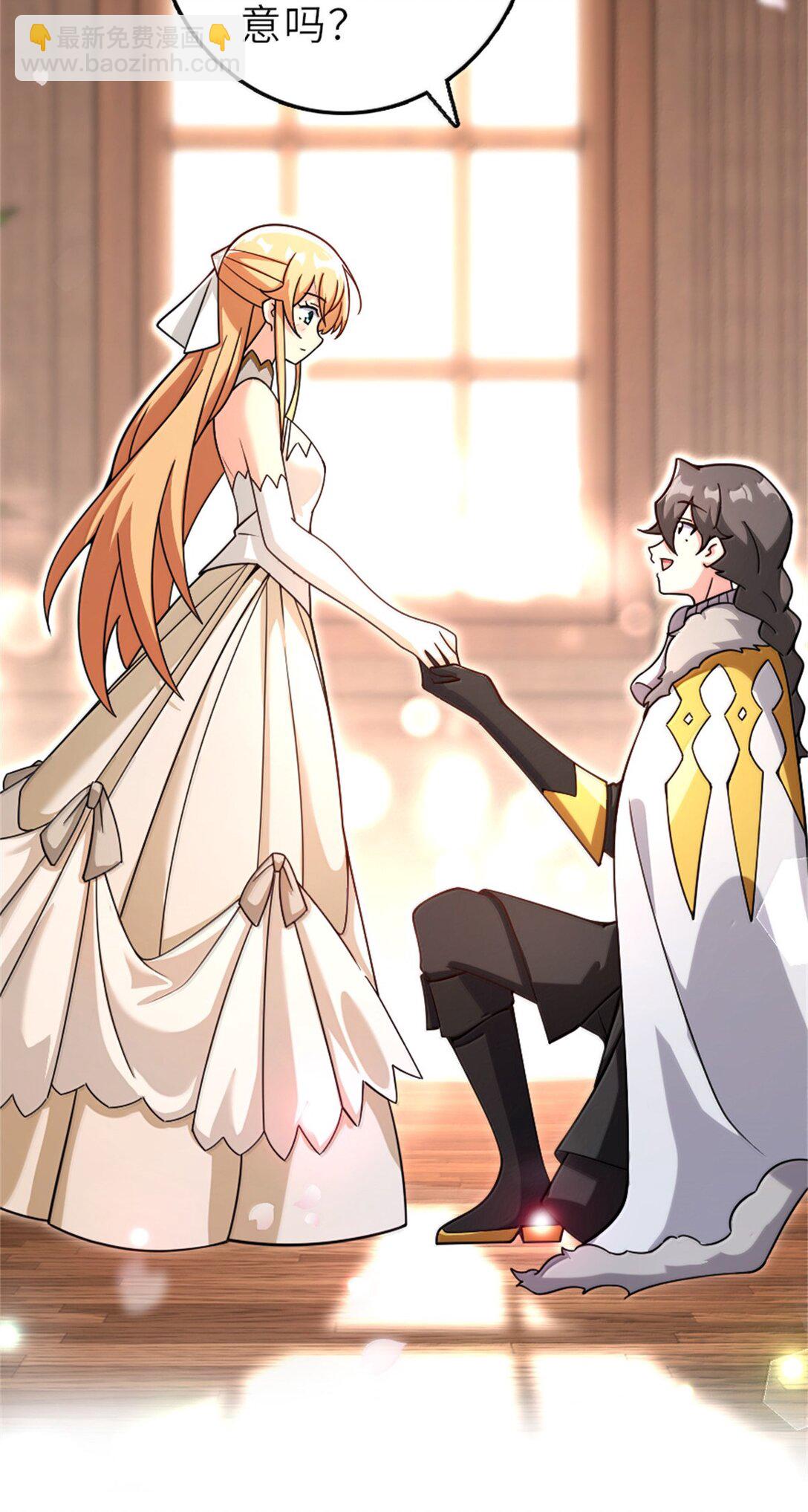 放開那個女巫 - 605 登基大典 - 1