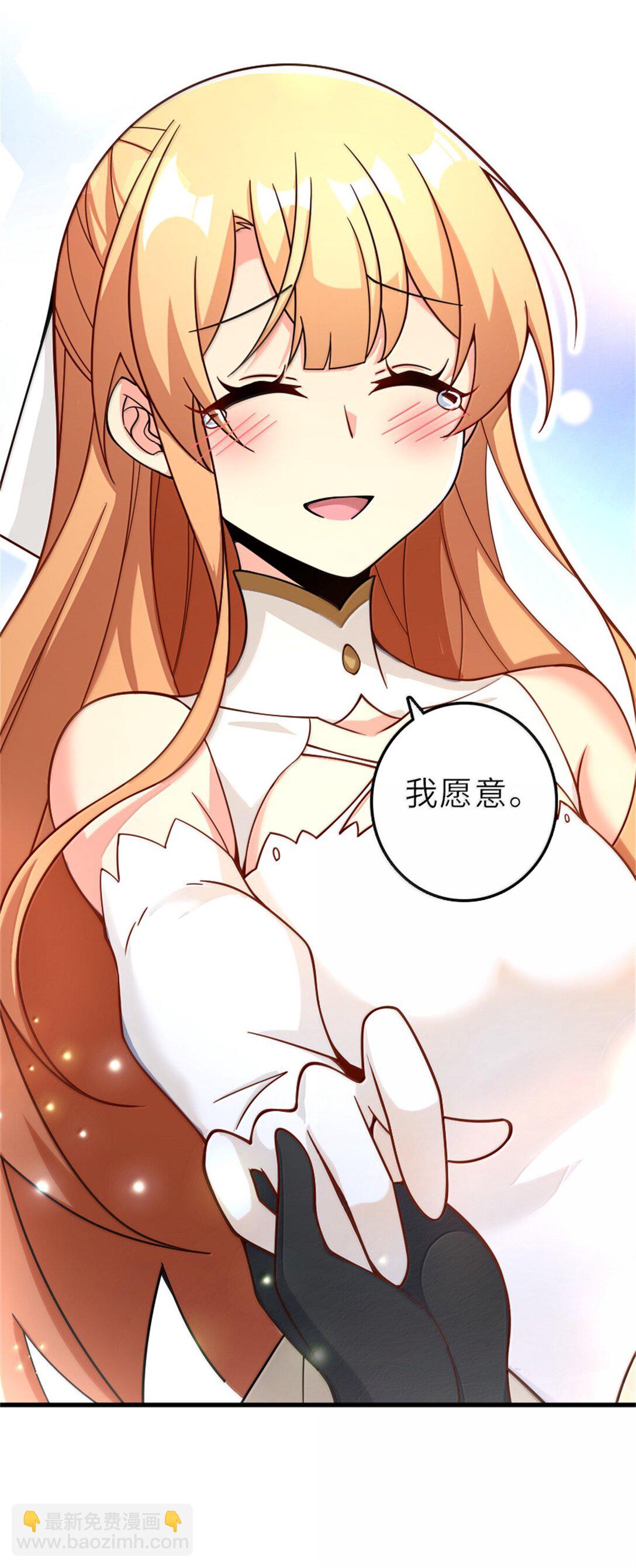 放開那個女巫 - 605 登基大典 - 2