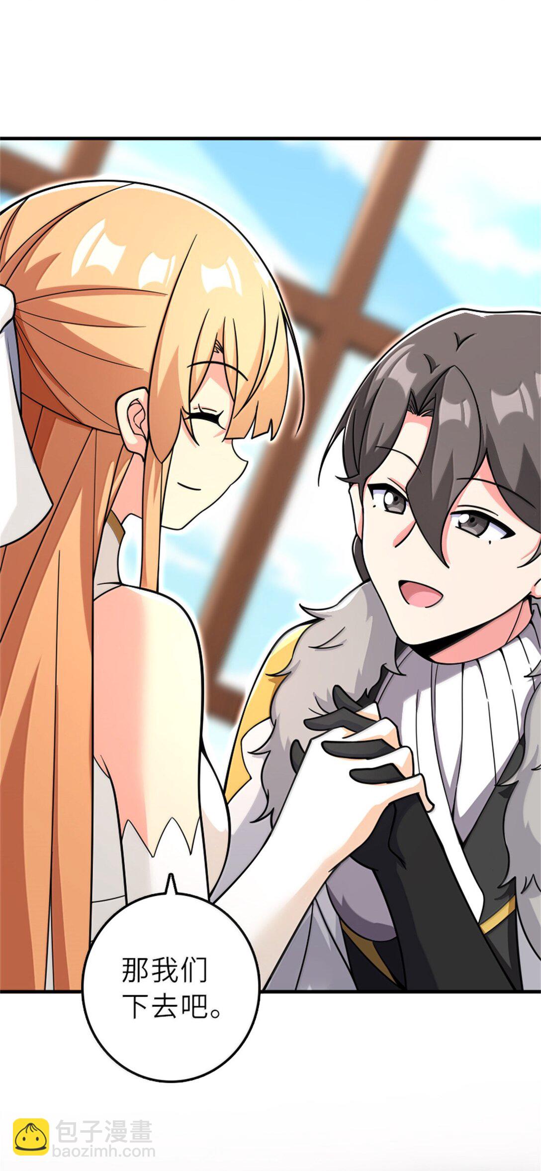 放開那個女巫 - 605 登基大典 - 3