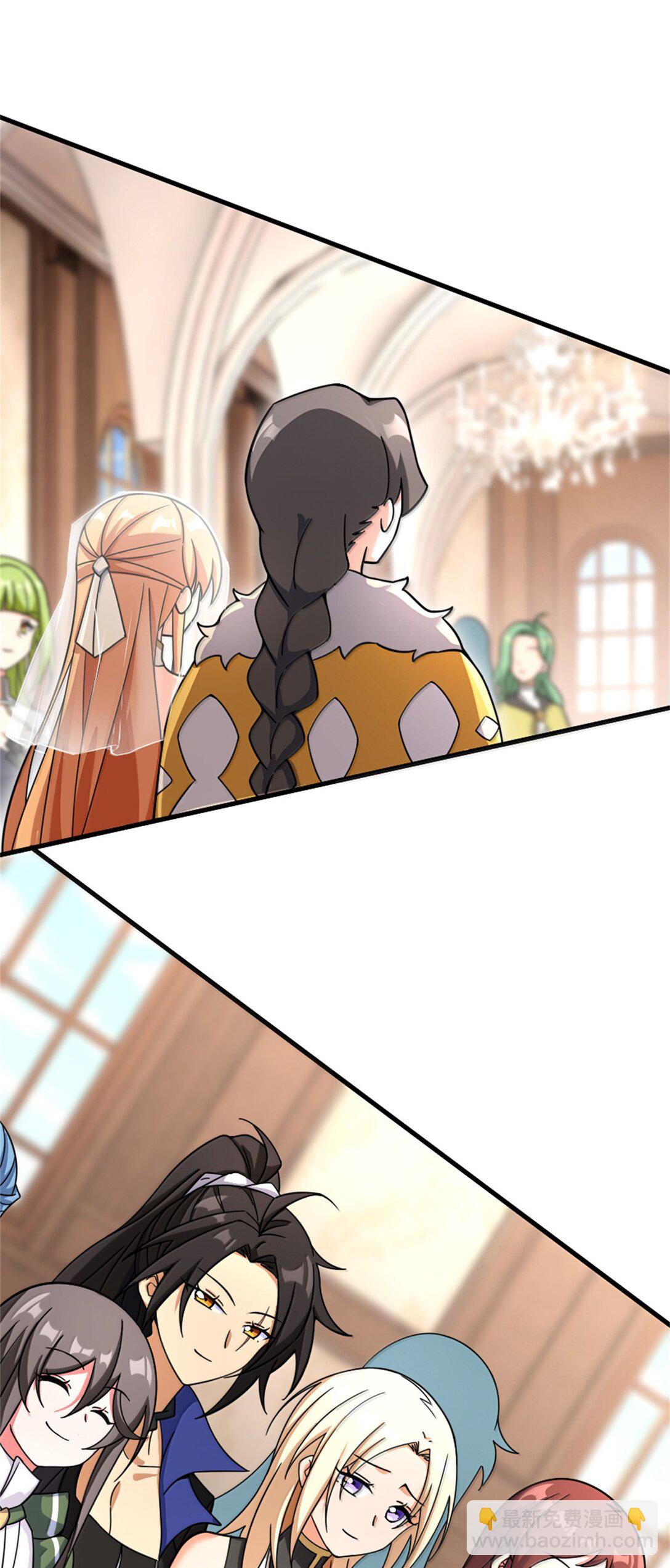 放開那個女巫 - 605 登基大典 - 6