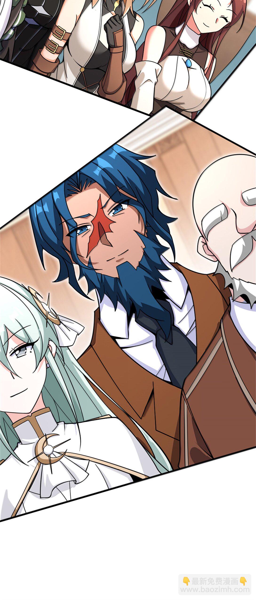 放開那個女巫 - 605 登基大典 - 7