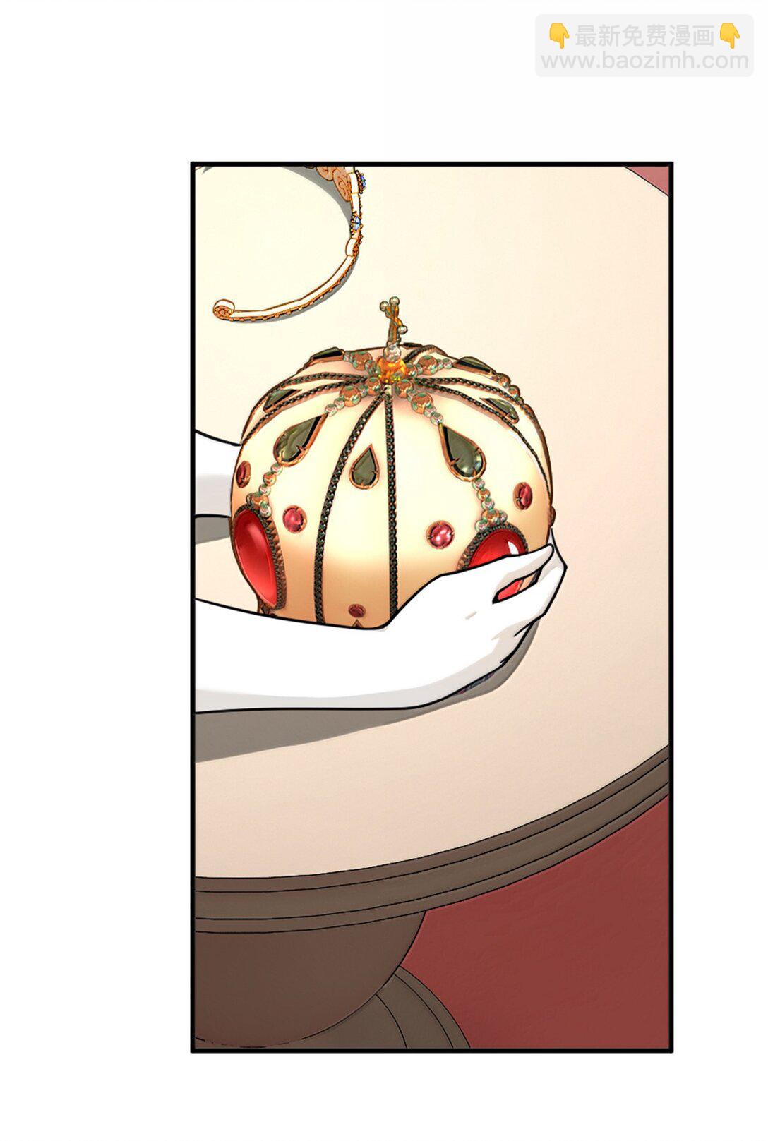 放開那個女巫 - 605 登基大典 - 2