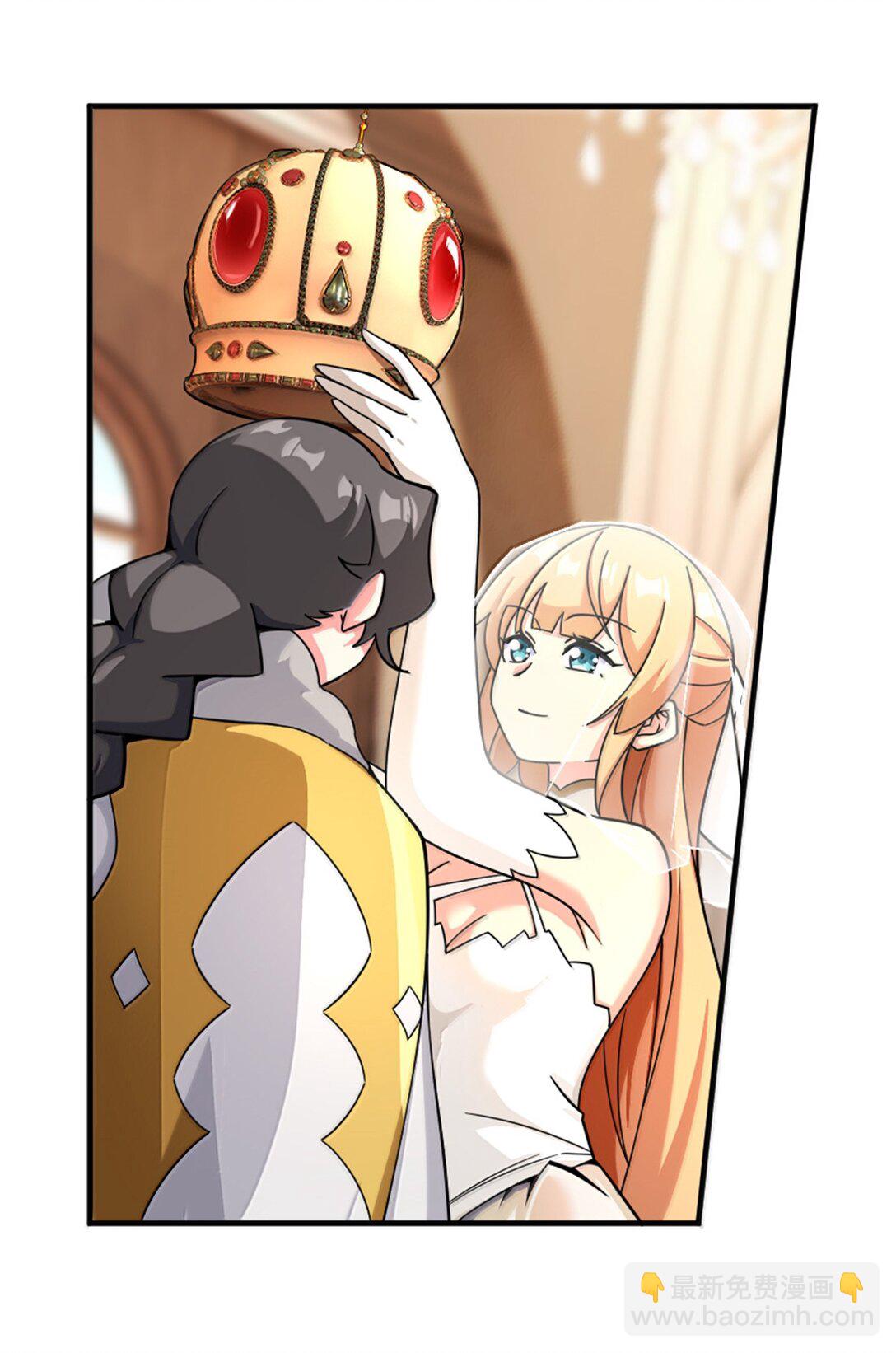 放開那個女巫 - 605 登基大典 - 3