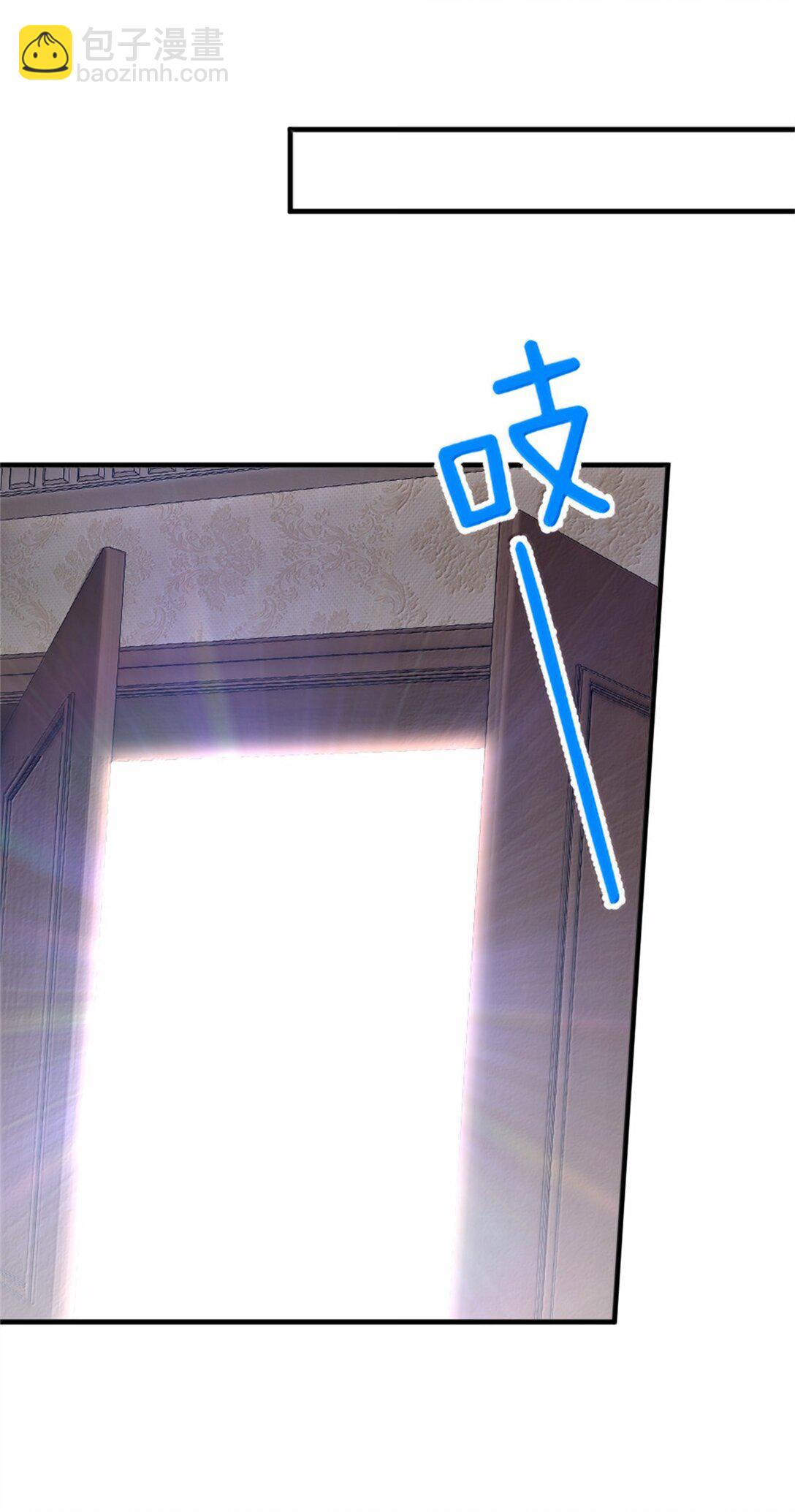 放開那個女巫 - 605 登基大典 - 6