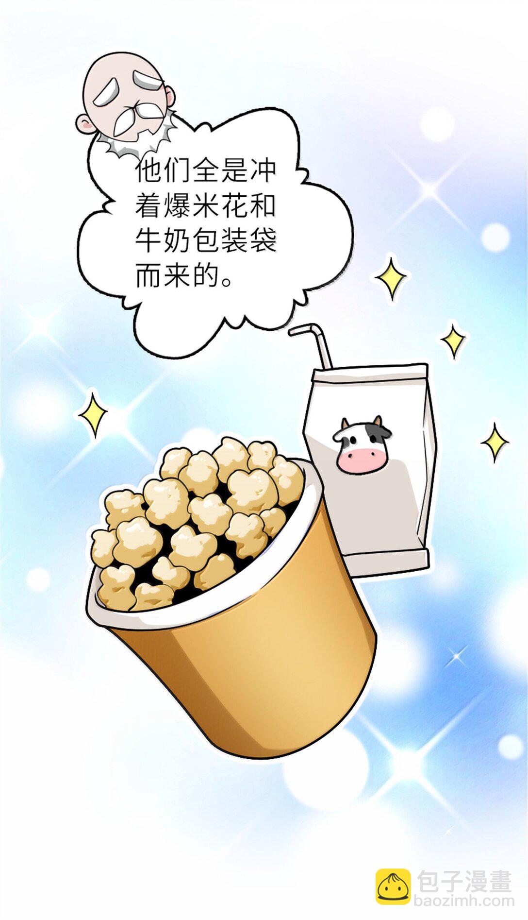 放開那個女巫 - 605 登基大典 - 5