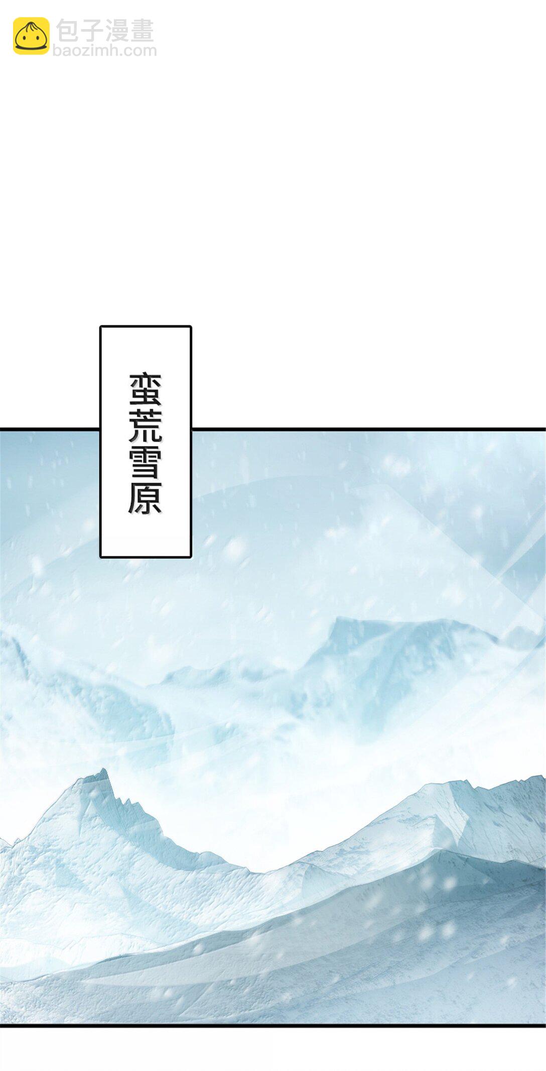 放開那個女巫 - 607 官員任免(1/2) - 3