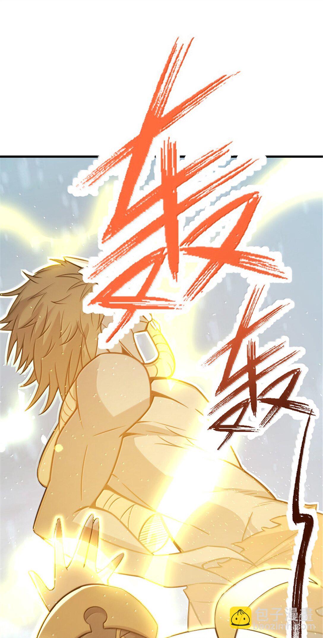 放開那個女巫 - 607 官員任免(2/2) - 1