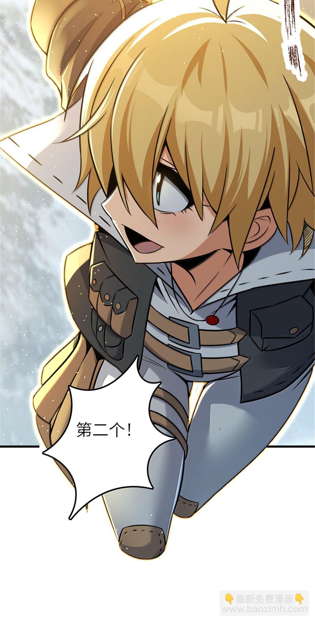 放開那個女巫 - 607 官員任免(2/2) - 2