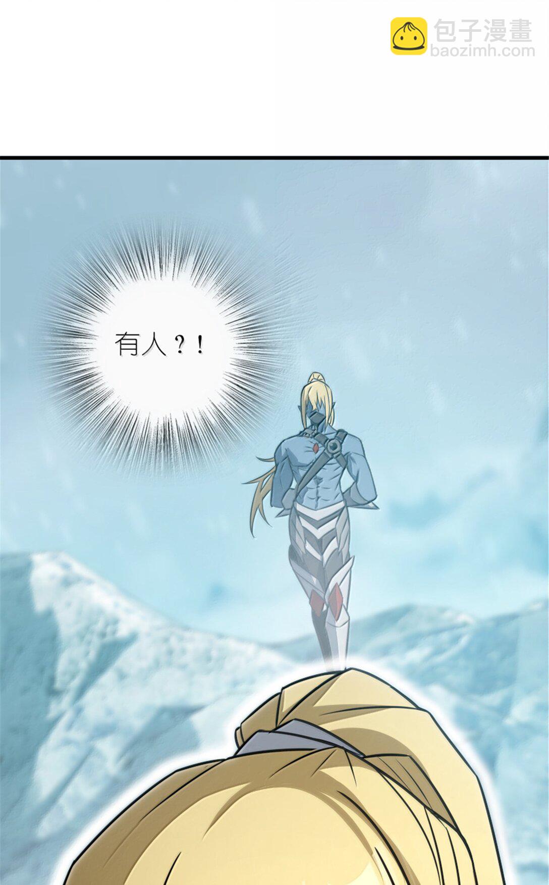 放開那個女巫 - 607 官員任免(2/2) - 4